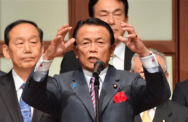 フォトギャラリー】【麻生太郎氏あいさつ要旨】「大きな政策集団作る