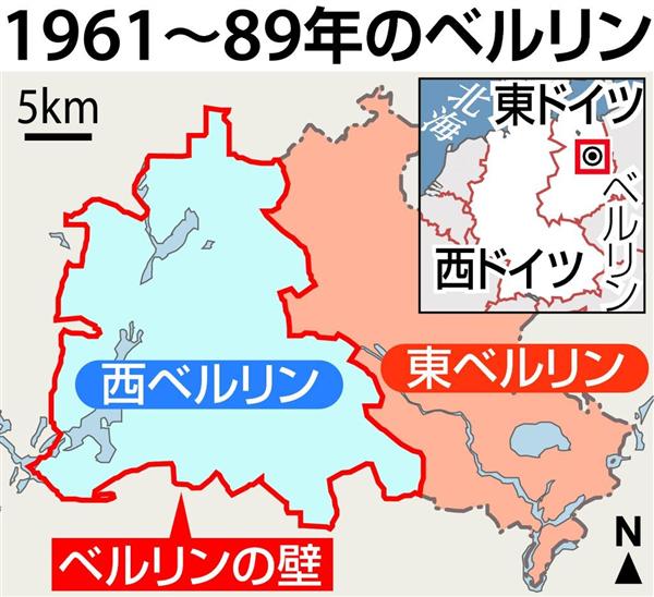 記憶の風景 戦後７０年 ドイツ ベルリン 再統一２５年 分割統治語る壁 産経ニュース