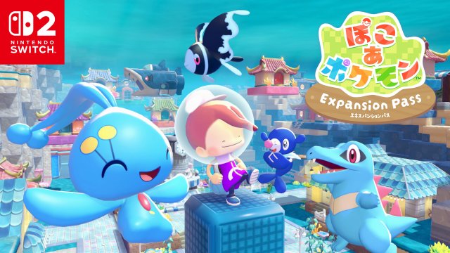 ぽこあポケモン Nintendo Switch ぽこ あ ポケモン』世界販売本数500万本突破 - 産経ニュース