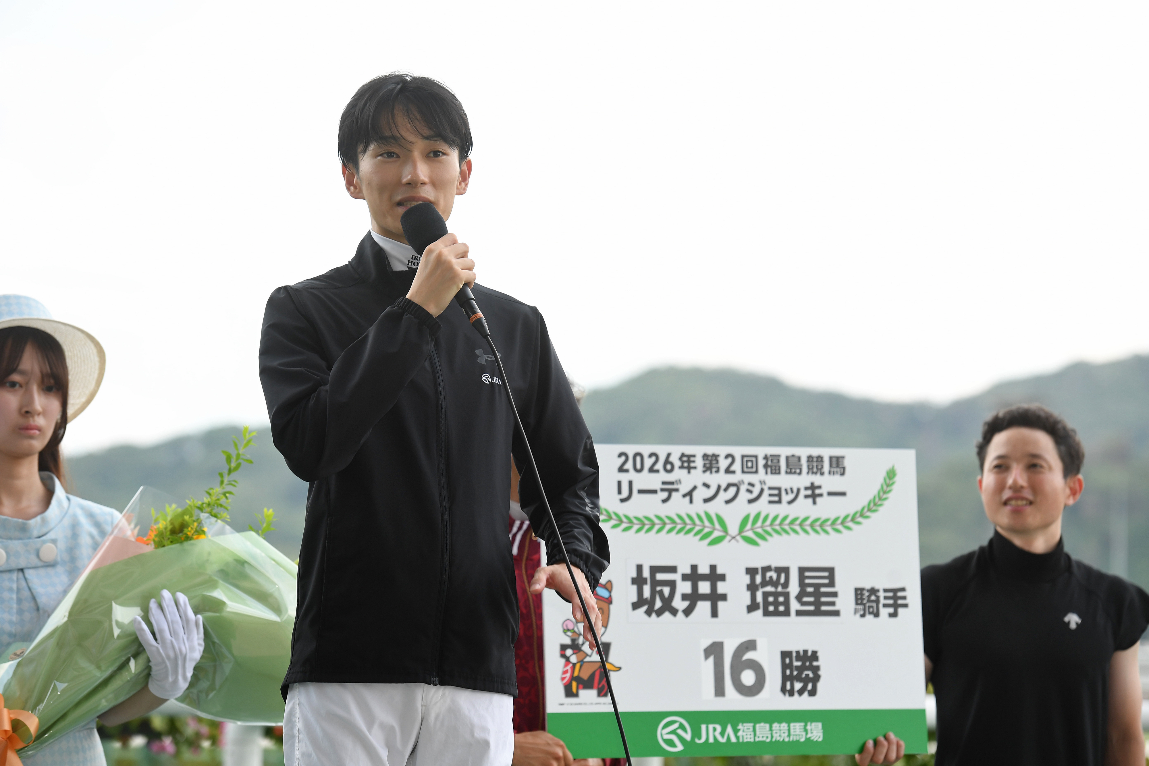 夏の福島リーディングは坂井瑠星騎手が獲得「強い気持ちをもって臨んだ