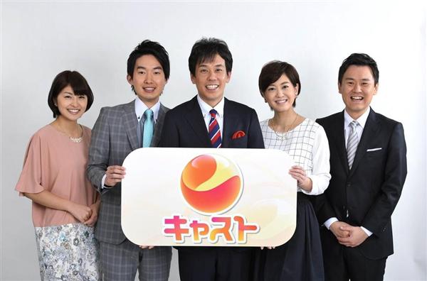 甘辛テレビ クロ現 問題横目にニュースも親しみやすさ 柔らかさ優先 視聴率重視 夕方の情報番組戦争ウラ事情 2 3ページ 産経ニュース