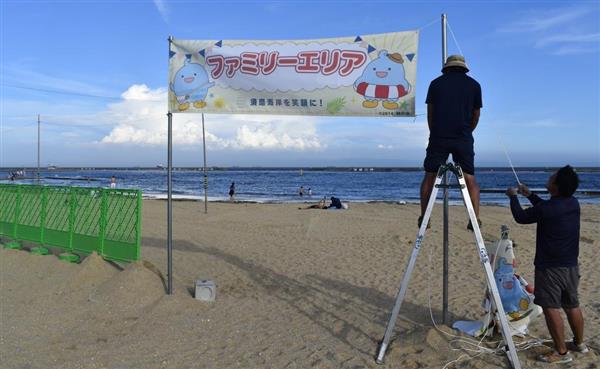 酒 たばこ マナー違反から子供守れ 神戸 須磨海水浴場 初の 家族連れ向けエリア 1 2ページ 産経ニュース