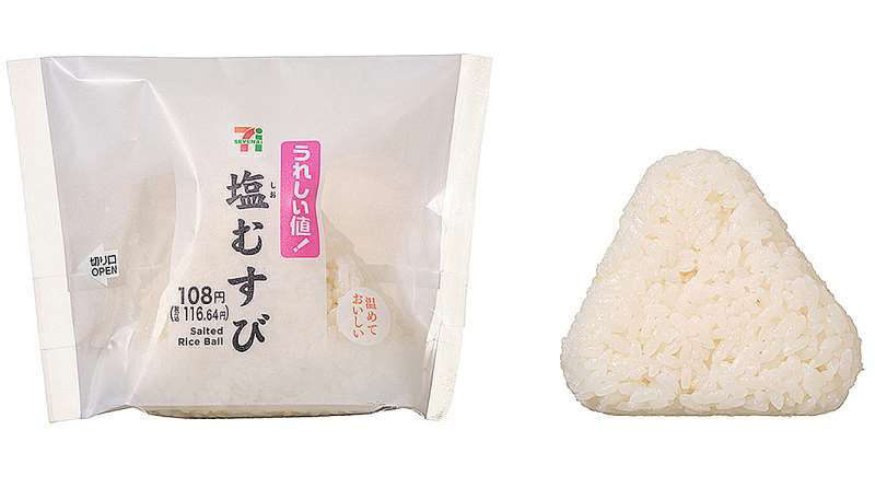 塩むすび セブン-イレブン 塩むすび（セブン-イレブン）クチコミ19件・評価4.9/7