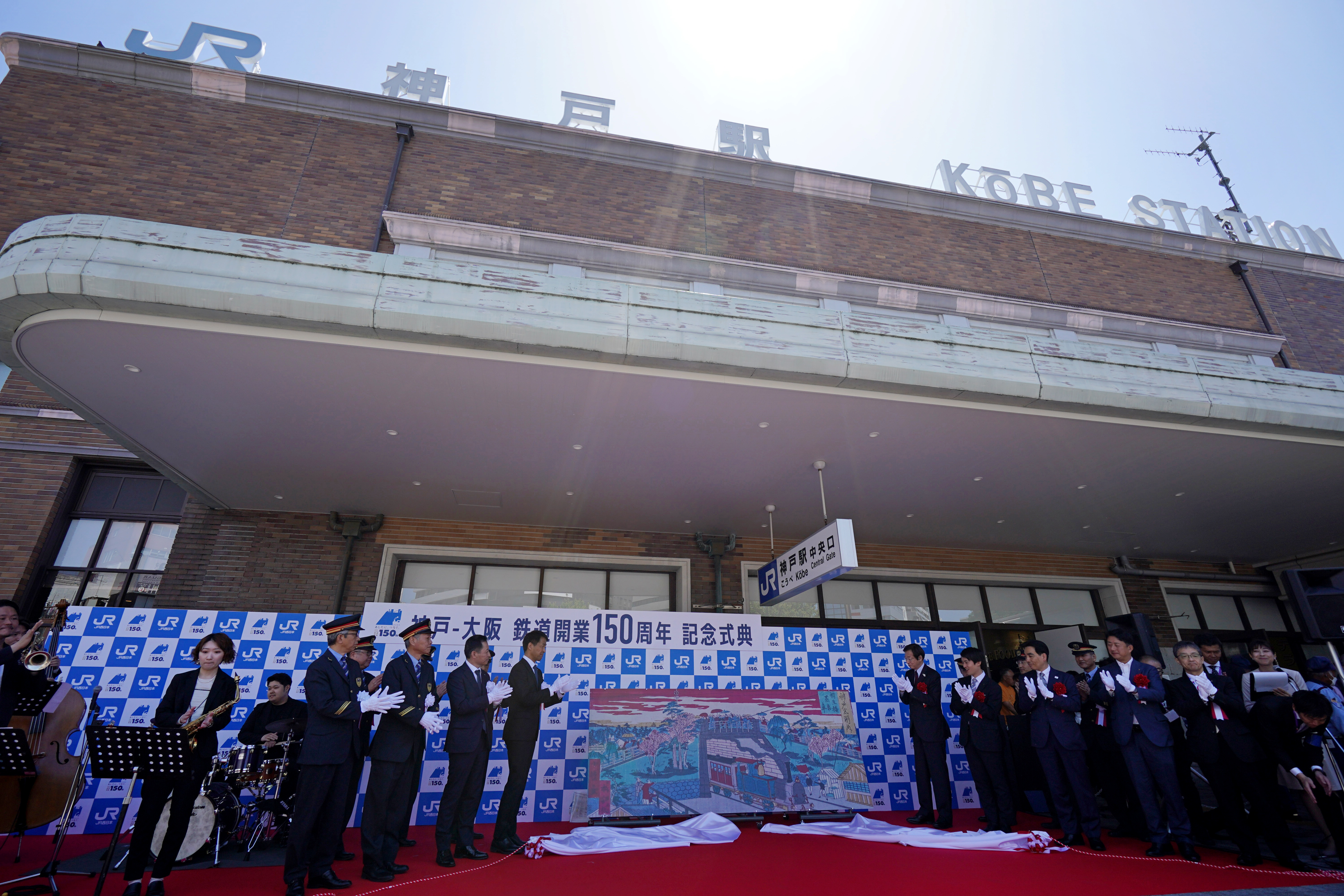 動画】神戸－大阪の鉄道開業から150年、JRの225系が記念列車に 拍手で