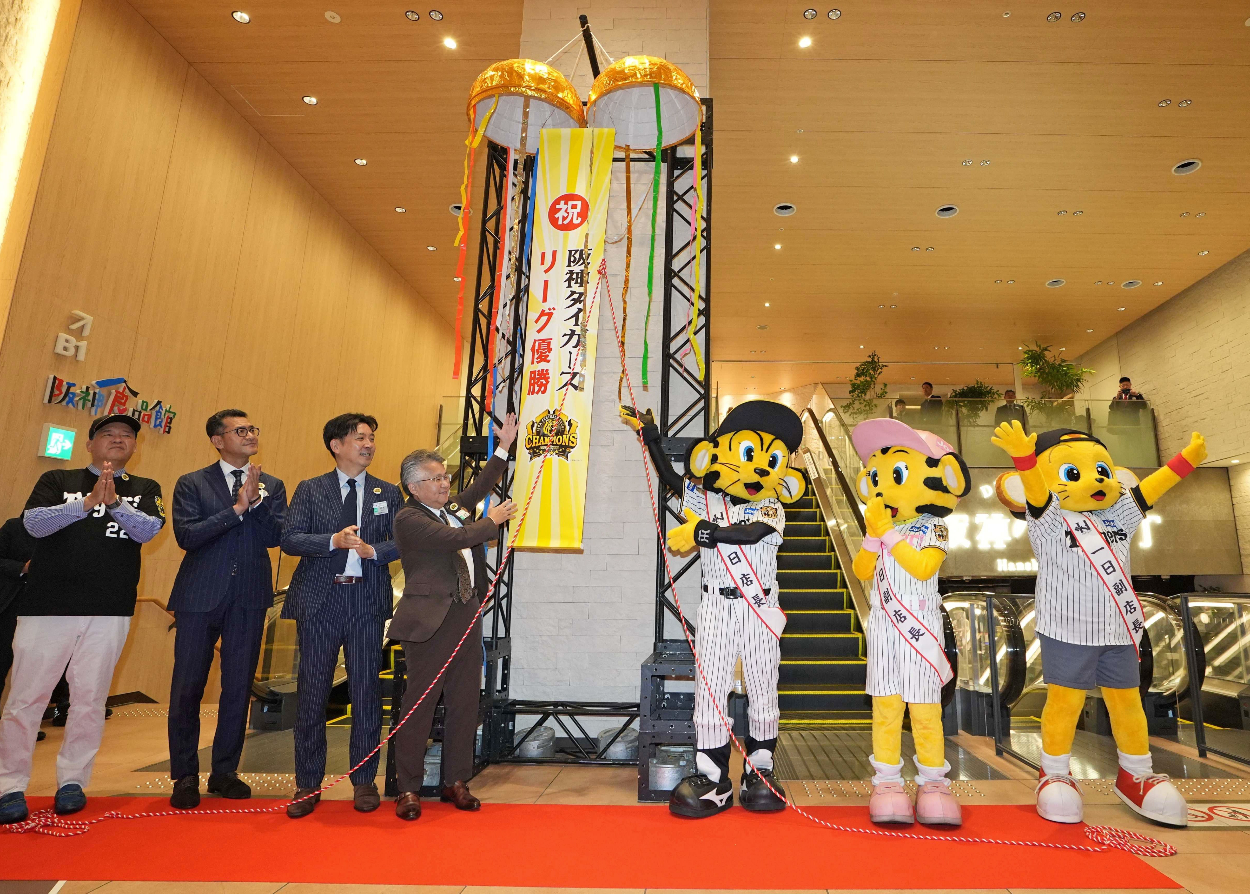 動画】阪神優勝セール活況 連覇にちなんだ2200万円分の宝飾品4点セット