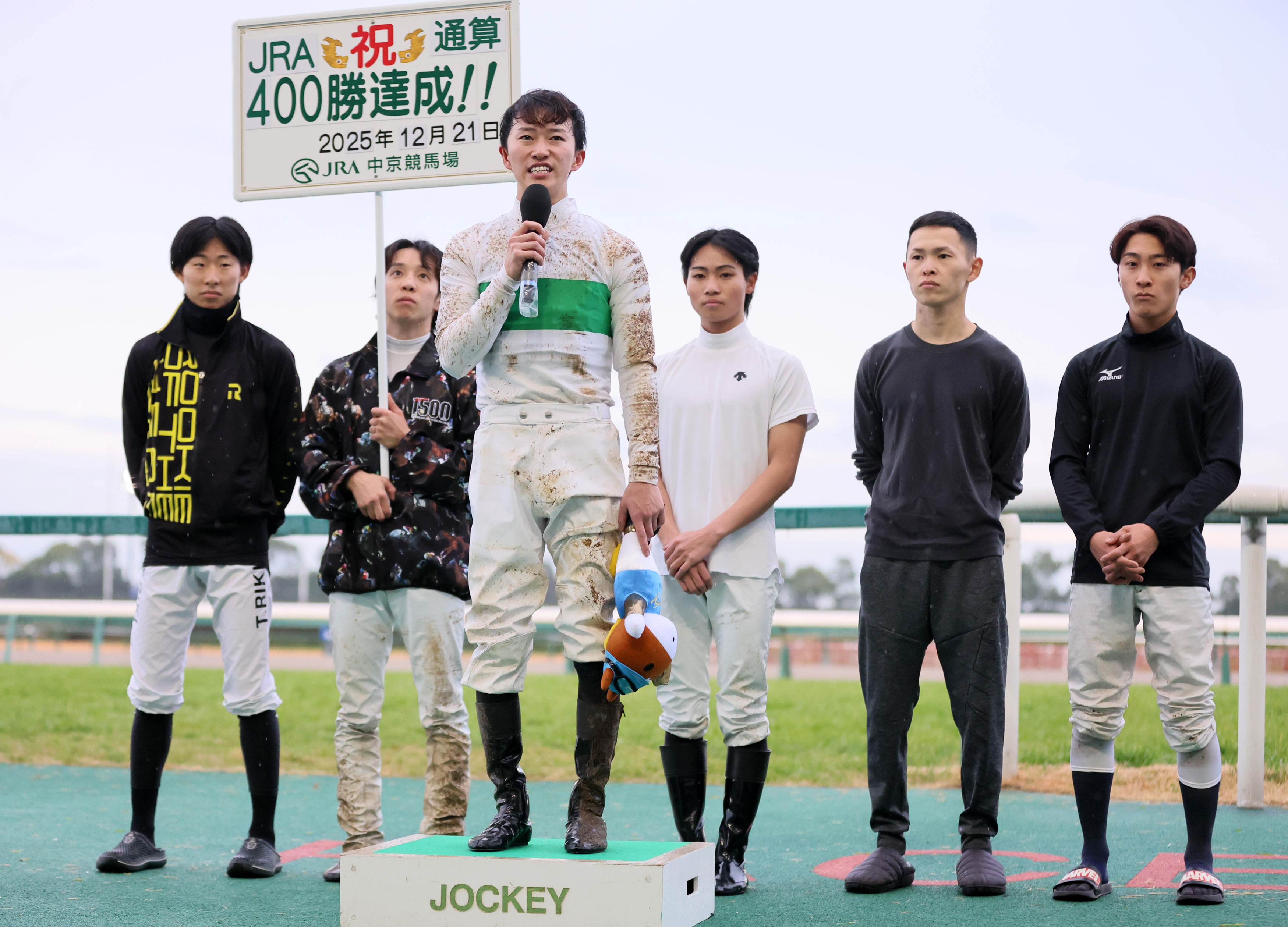 菅原明良騎手がJRA通算400勝「思ったより結果が出せず、苦しい1年で