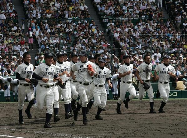 レア PL学園 グラウンド ウォームアップジャンパー 高校野球 甲子園 新