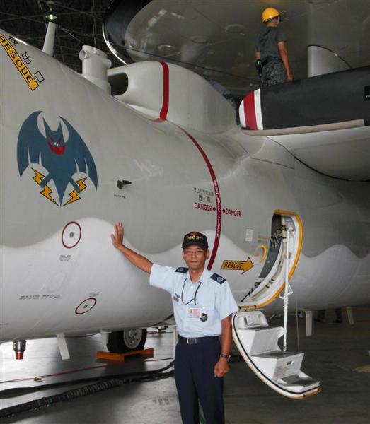 1/200 E-2C ホークアイ 航空自衛隊 警戒航空隊 飛行警戒監視群 第603