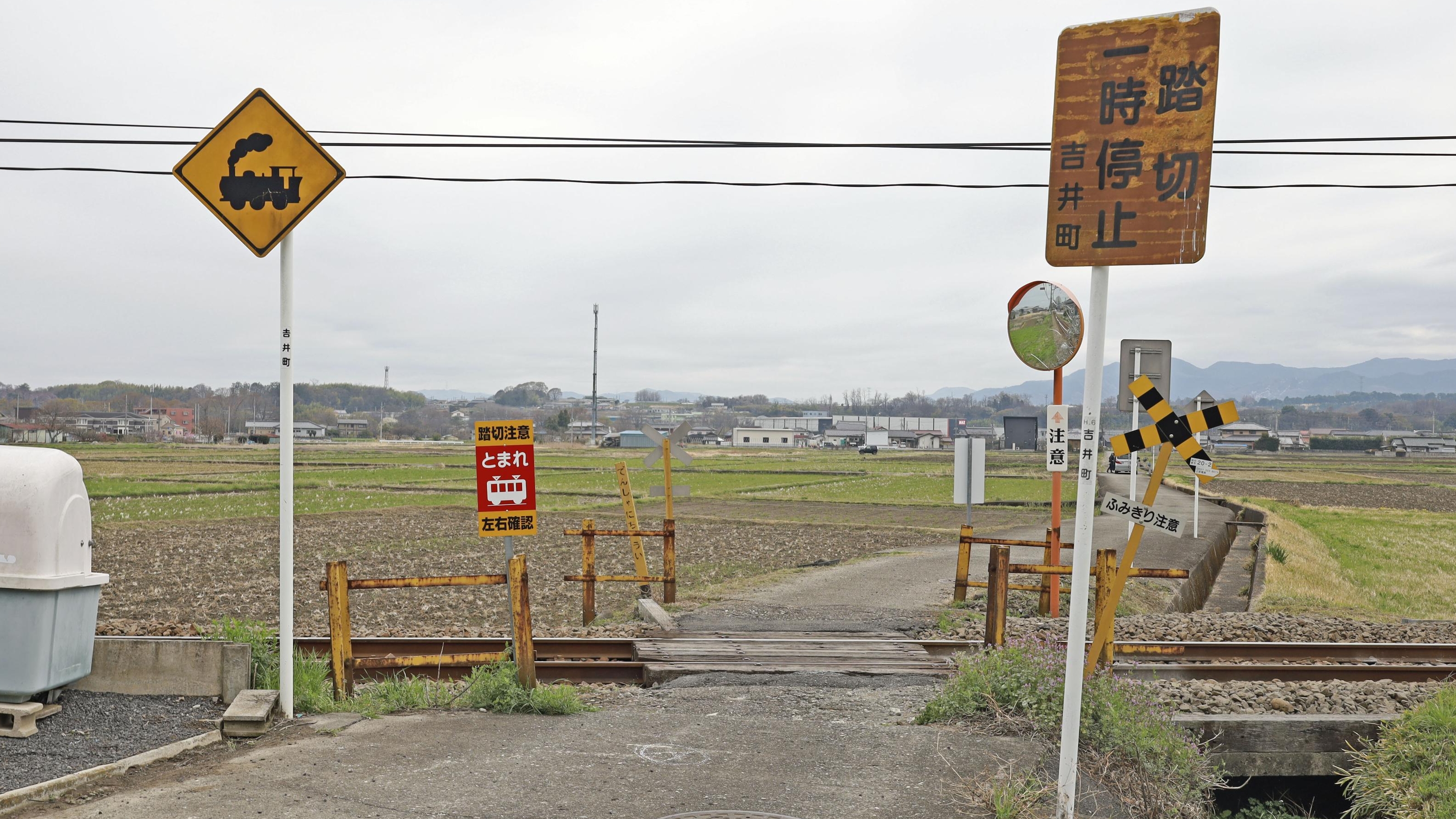 踏切一覧表 昭和59年4月1日 高崎鉄道管理局 踏切一覧表 昭和59年4月1日 高崎鉄道管理局 本