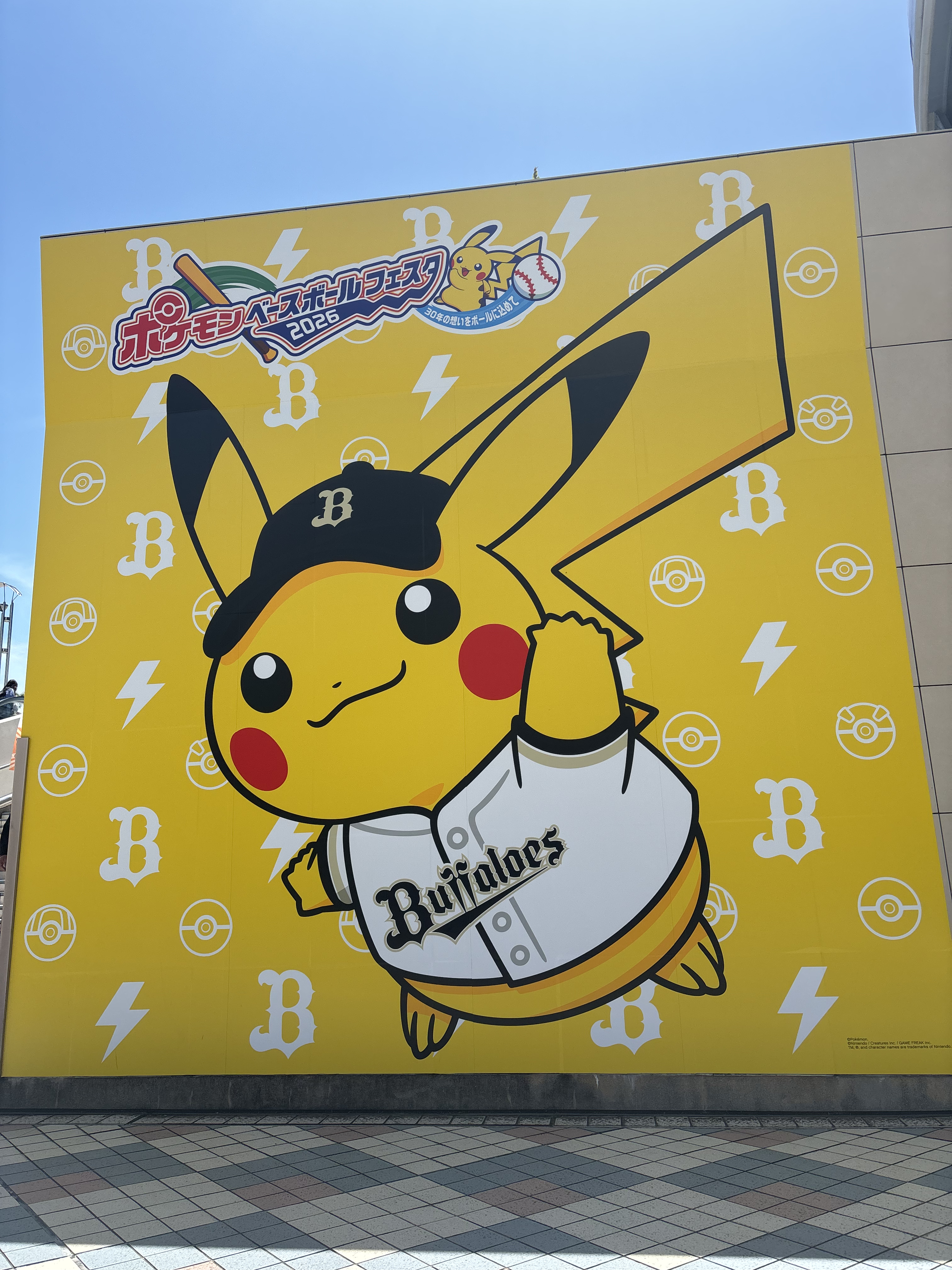 オリックス、グッズショップに開店前から600人の列 京セラドーム外周に