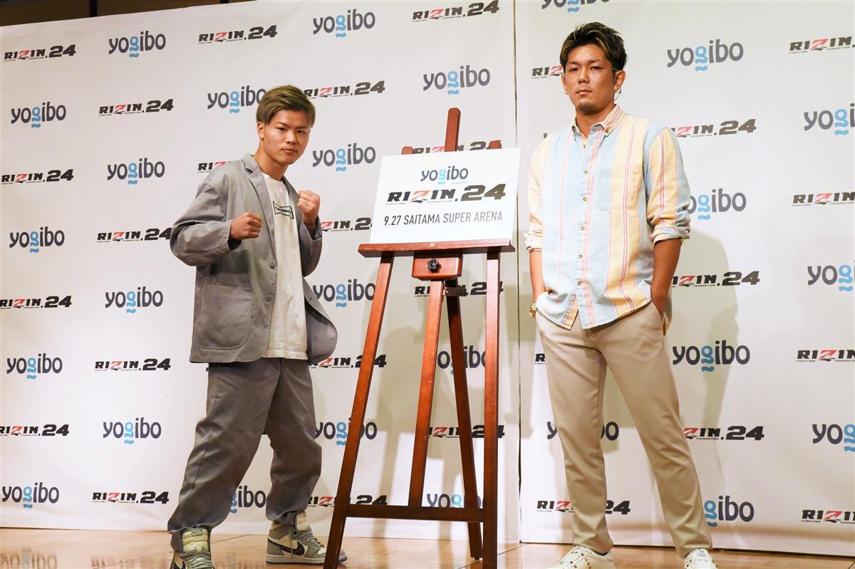 那須川天心vs皇治 「RIZIN．24」フジG帯生中継 - 産経ニュース