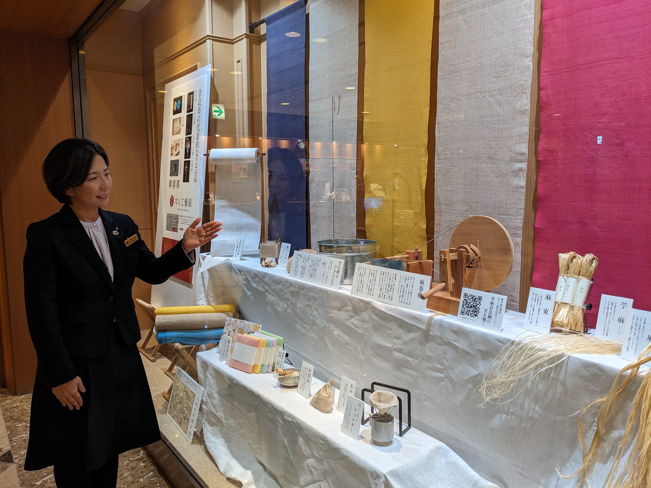 【正倉院文様】奈良 中川　本麻奈良晒 テーブルセンター 43CAHNV37NNHJB6KTC2JEMQRW4.jpg