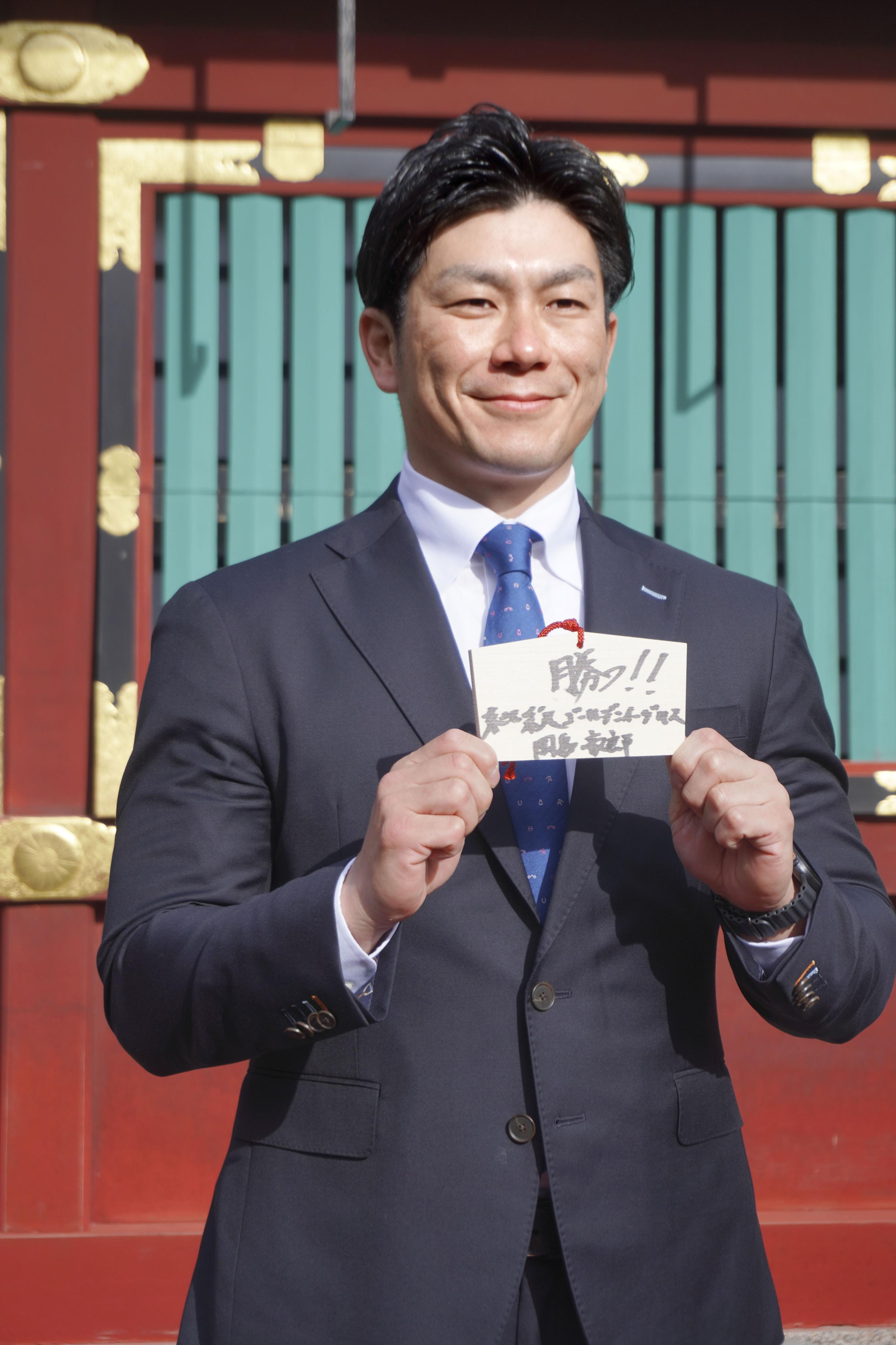 楽天・岡島豪郎アンバサダーが始動 絵馬に「勝つ」と願い 注目選手