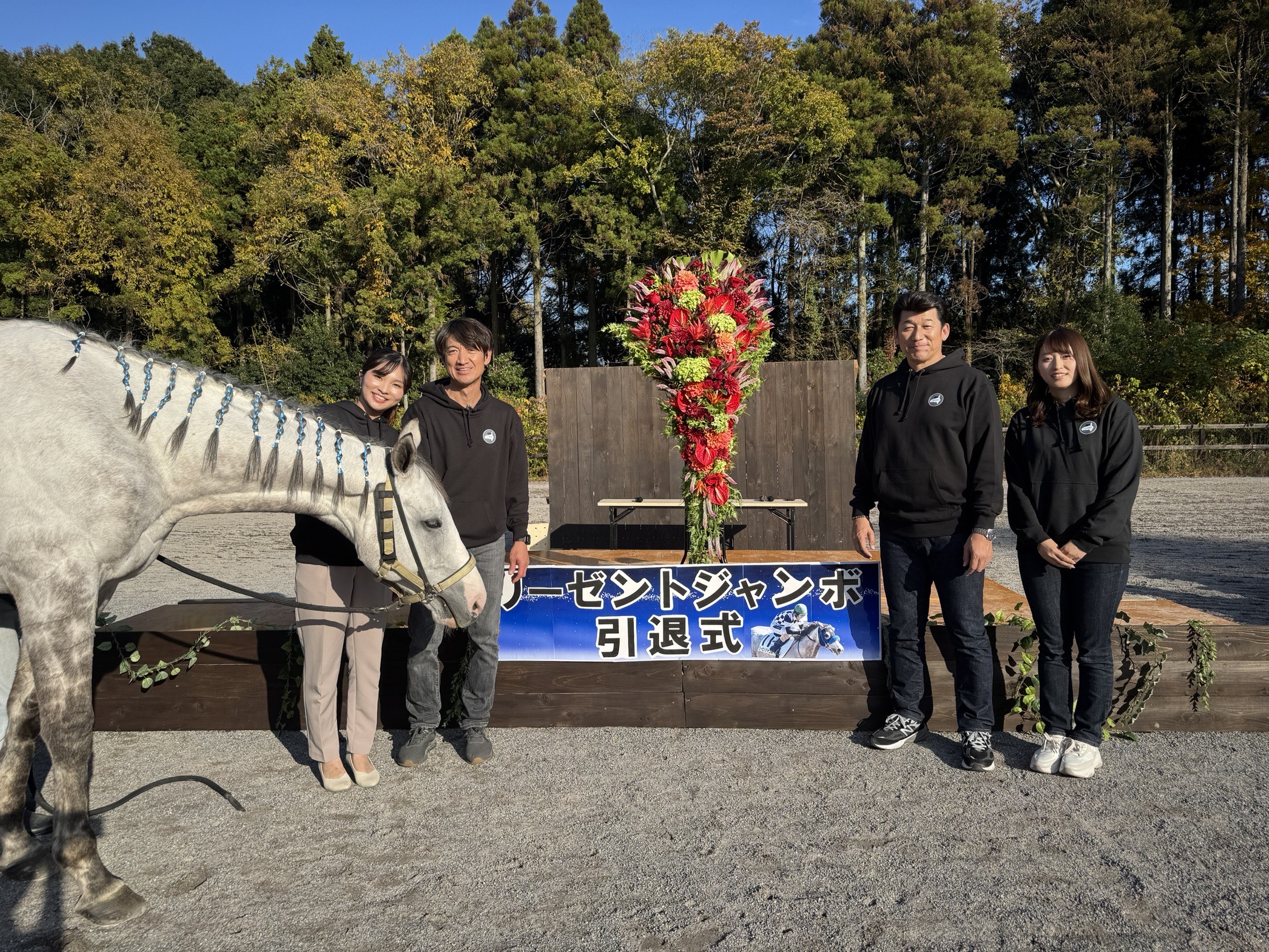 リーゼントジャンボの引退式開催 DeNA・三浦大輔前監督「たくさんの方