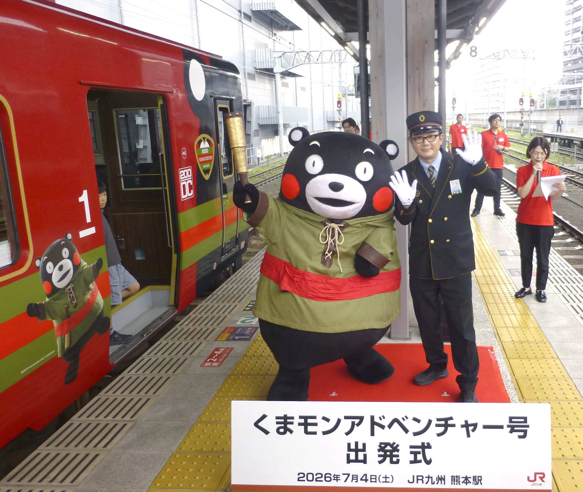 出発進行！くまモンアドベンチャー号 復興向かう姿や観光発信、震災10