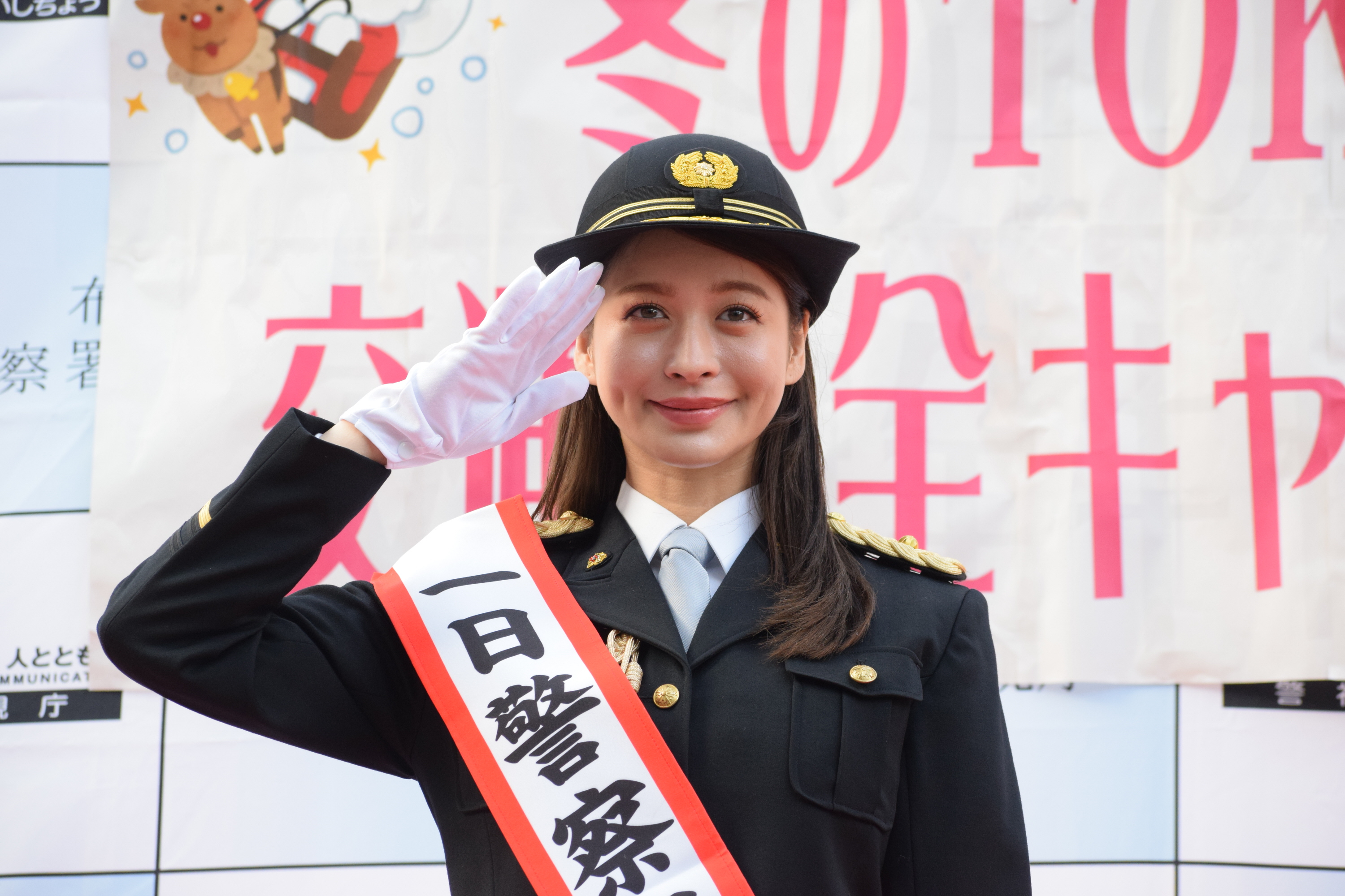 野崎萌香、地元の六本木で一日警察署長 パレードを行った通りは「通学
