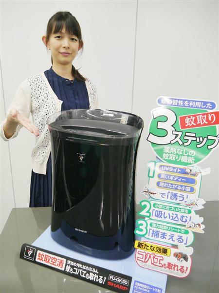 薬剤を使わず蚊やコバエを捕獲　SHARP 空気清浄機 FU-LK50 家電の世界】「コバエも取れる」で品薄に シャープの蚊取り空気清浄機