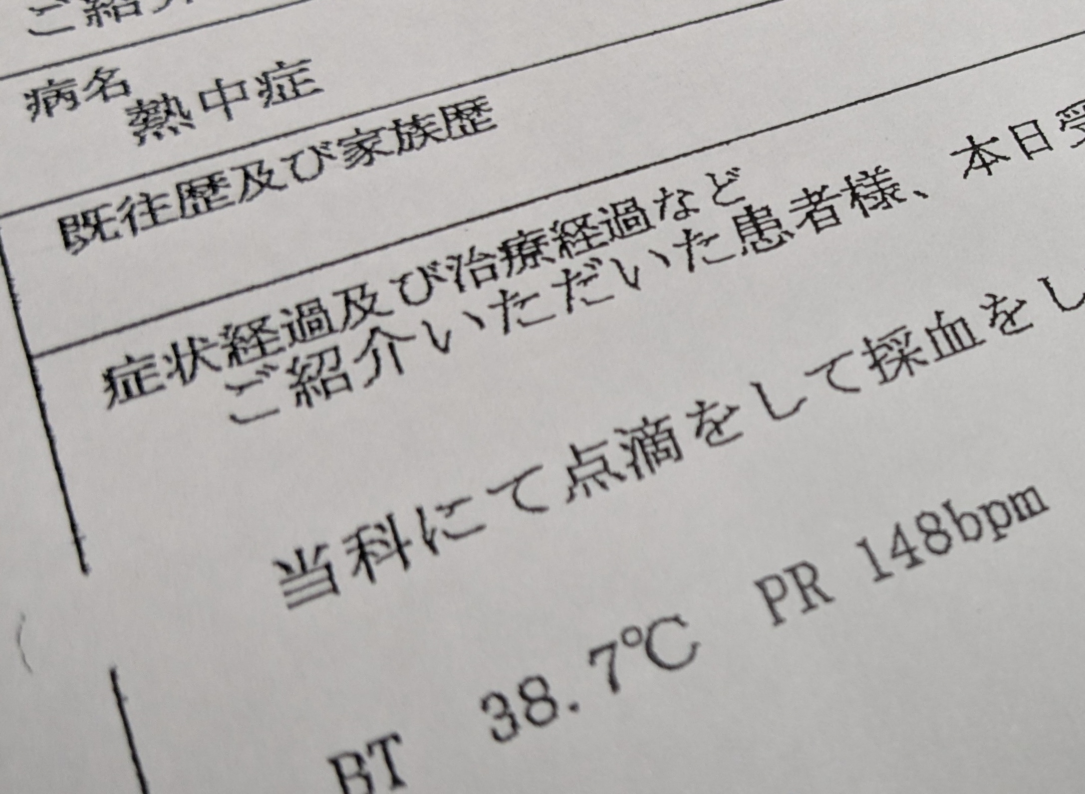 西山 瑞穂 - 産経ニュース