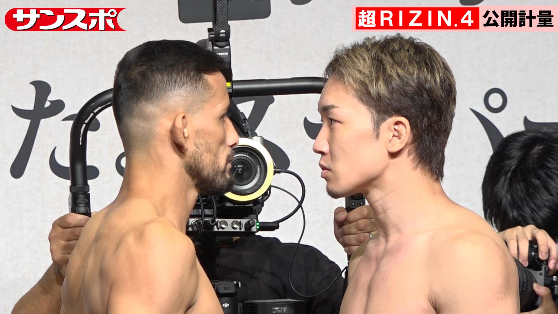 超RIZIN.4動画】朝倉未来「準備万端」 66.00キロジャストクリア