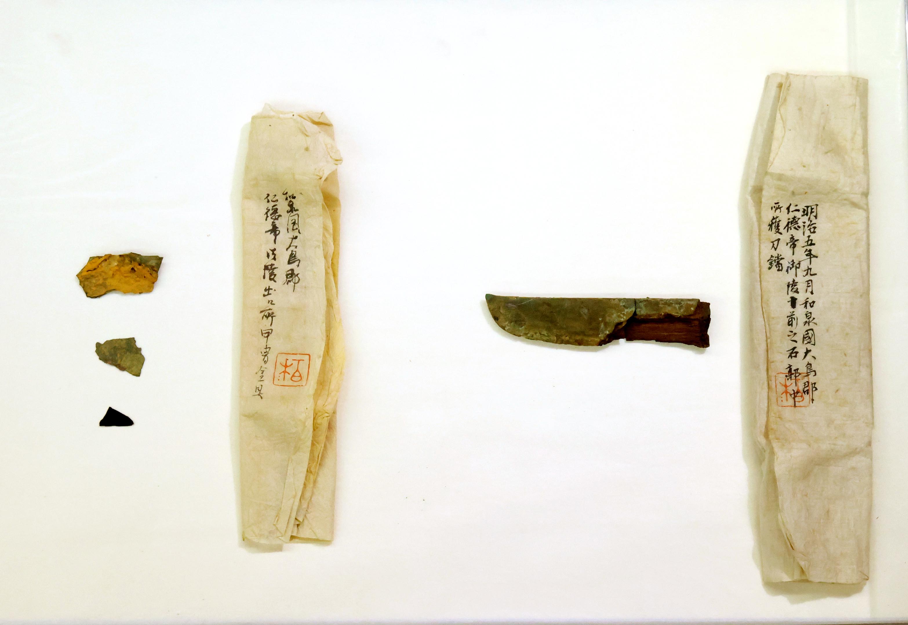 時代物　春秋戦国　虎符 出土　副葬品　アンティーク 楽天市場】□龍香堂□☆珍品！中国産銅製「虎符（こふ）」137mm : 龍香堂