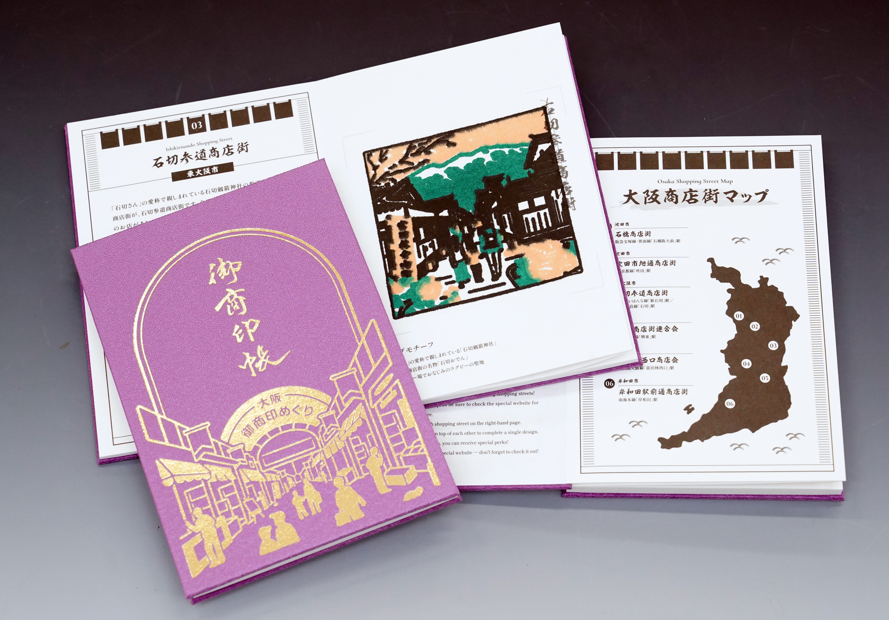 観光地百選シリーズ（銭単位）（ 未使用、銘板いり、22種完） 観光地百選シリーズ（銭単位）（ 未使用、銘板いり、22種完） - メルカリ