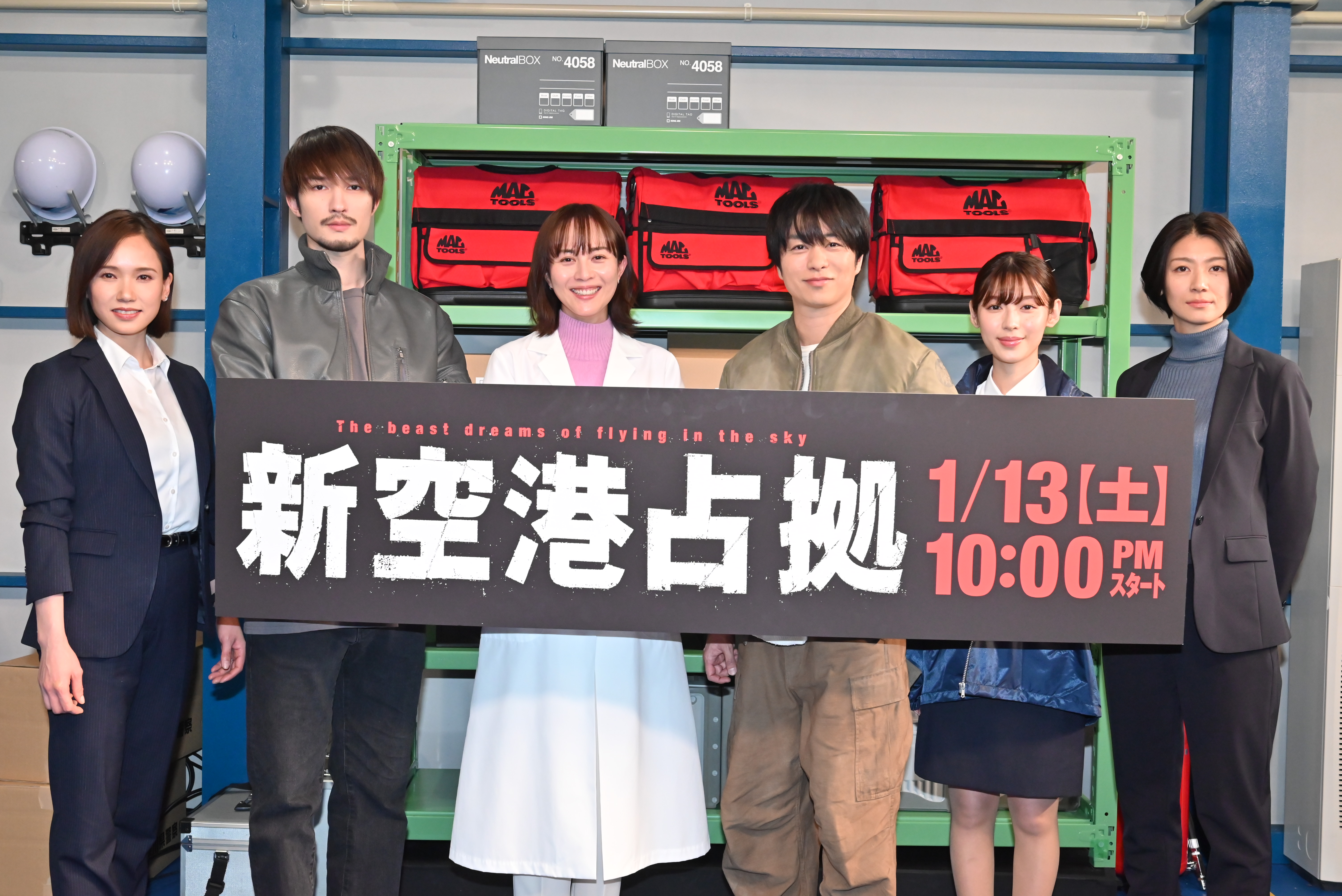 嵐 - 大病院占拠 東京中日スポーツ on X: 