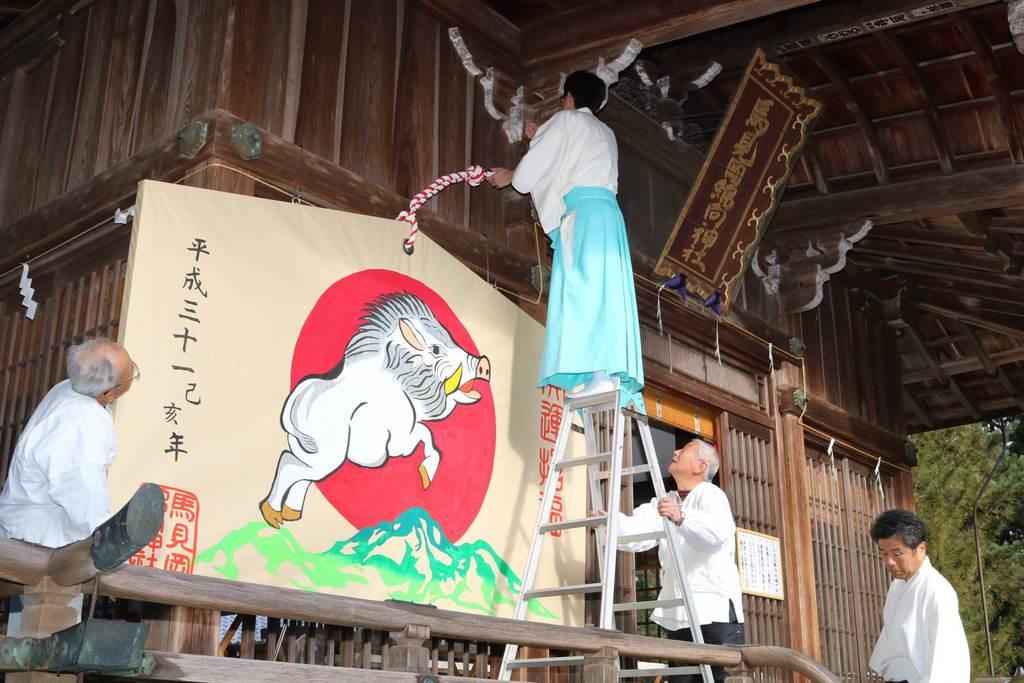 12年に一度の特製絵馬を準備 滋賀県日野町 - 産経ニュース
