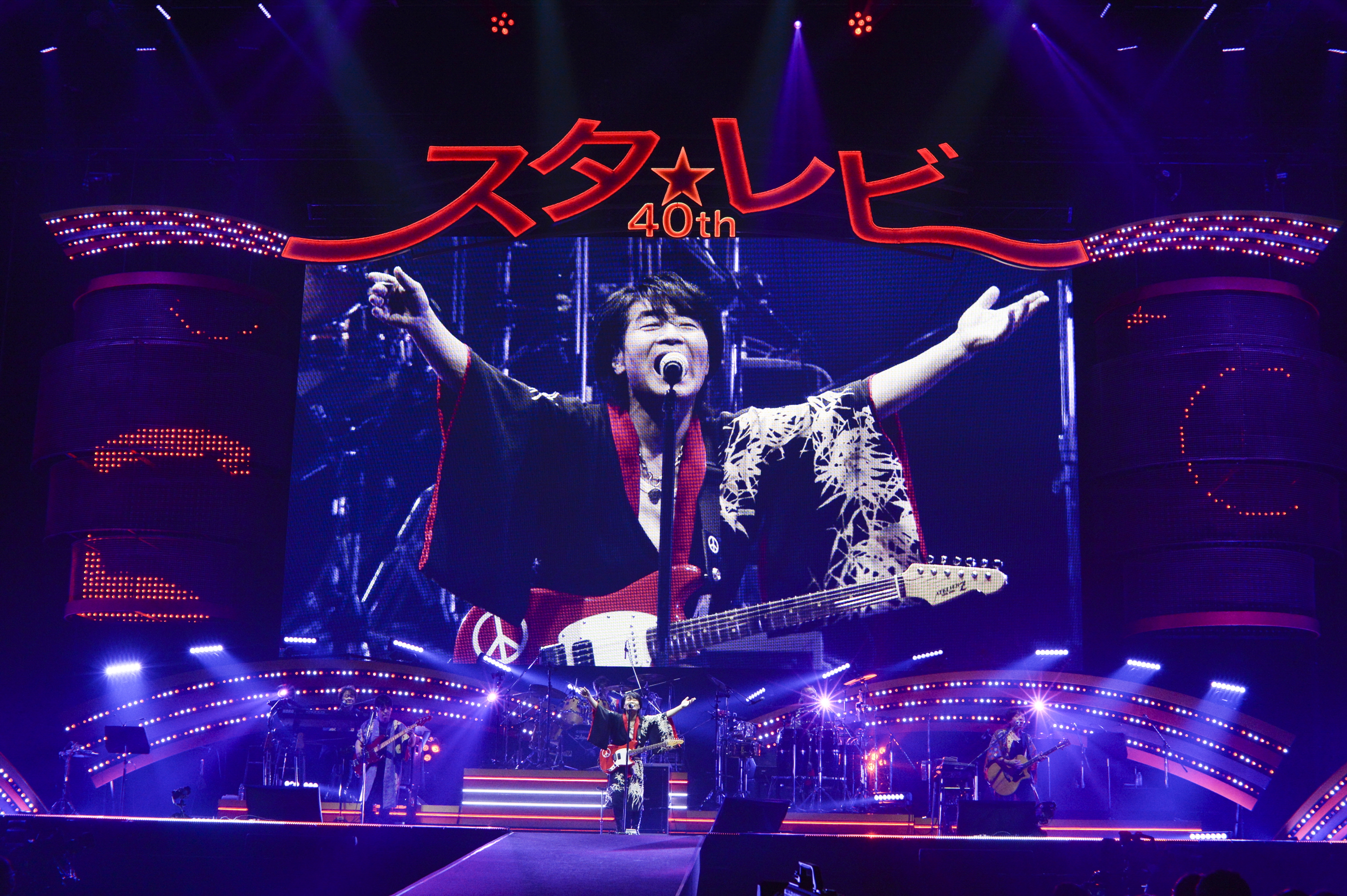 スタ☆レビ40周年、東西で108曲演奏 6時間の熱演で圧倒 - 産経