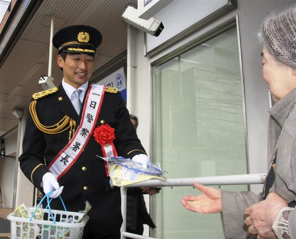 署員はそれぞれのポジションで地域を守る 阪神 岩崎投手が一日甲子園署長 年末特別警戒でグッズ配り 産経ニュース