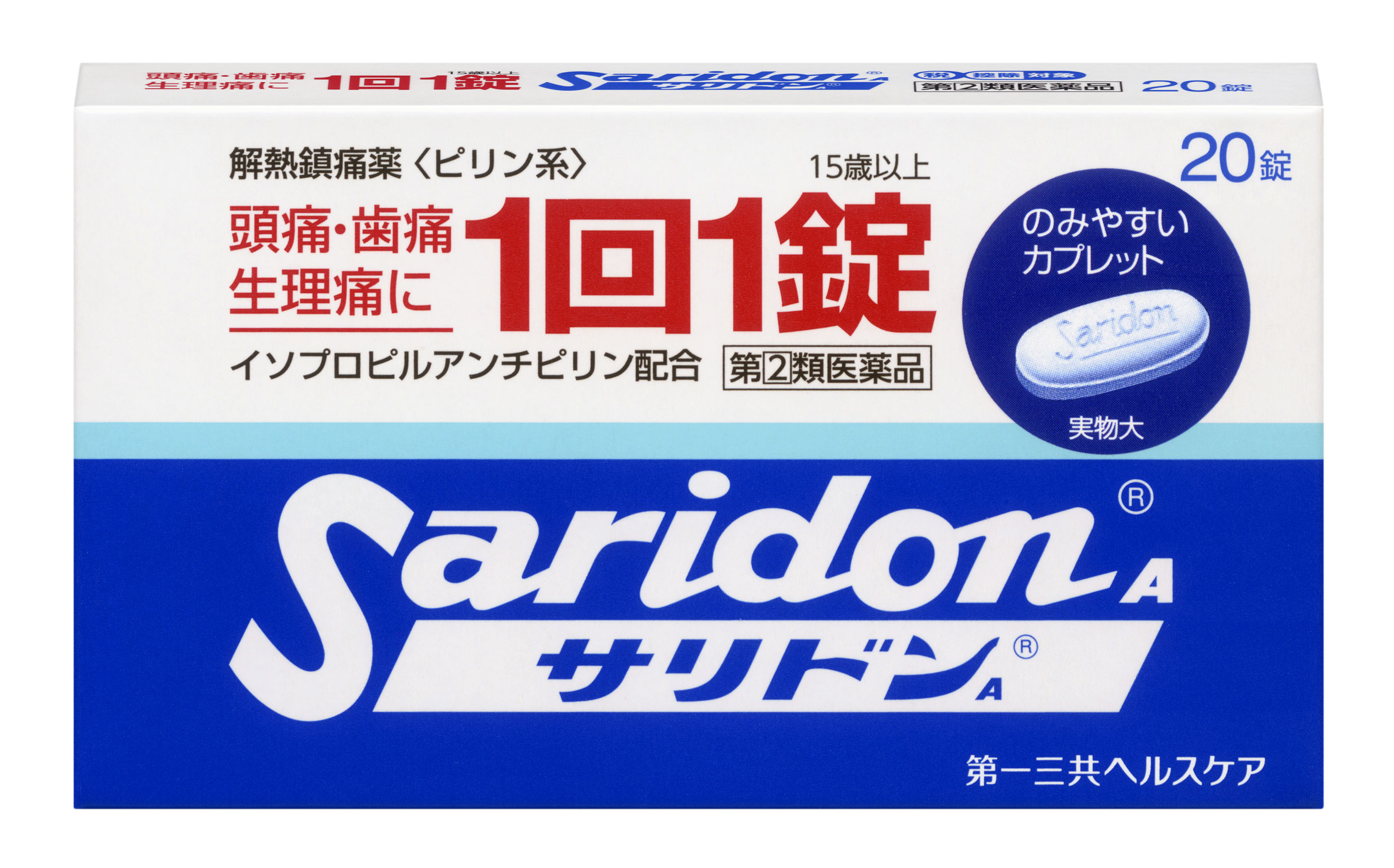 さりどんさま 第一三共、解熱鎮痛薬「サリドンA」を自主回収 3年で有効成分量