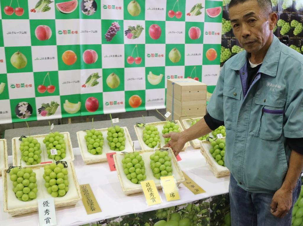 シャインマスカット知事賞に３０万円 山形 産経ニュース