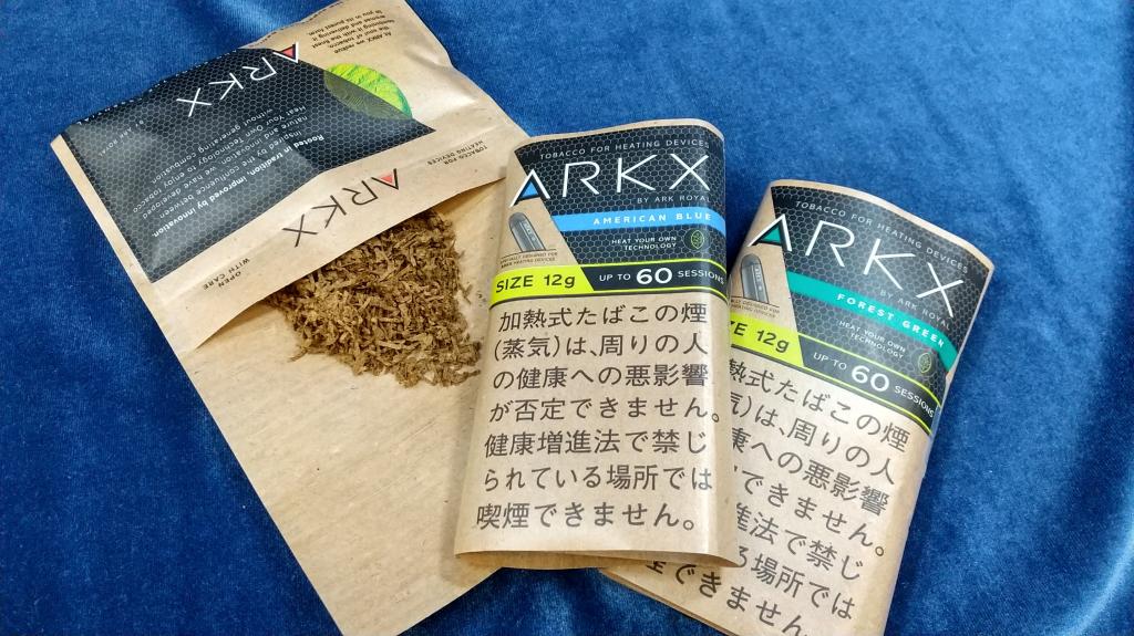 コスパ最強〟の加熱式たばこ「ARKX」 680円で20本入りたばこ