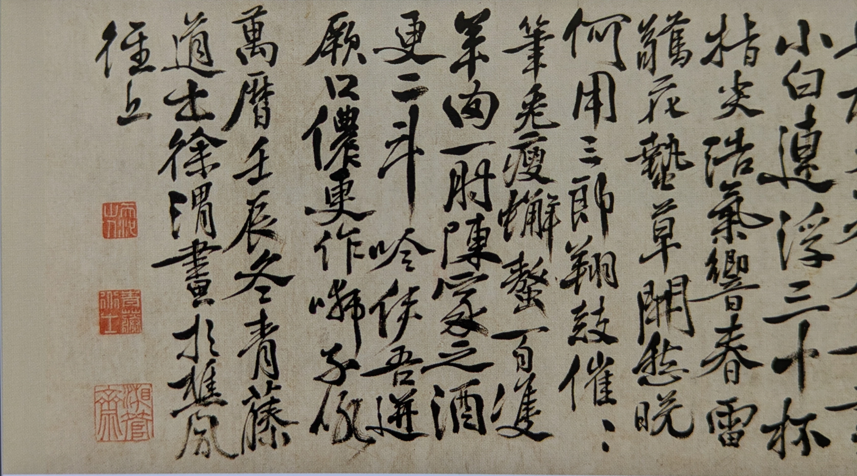 雅号をつける習慣はいつから 俗を離れた風雅の世界、非日常に変身 書の