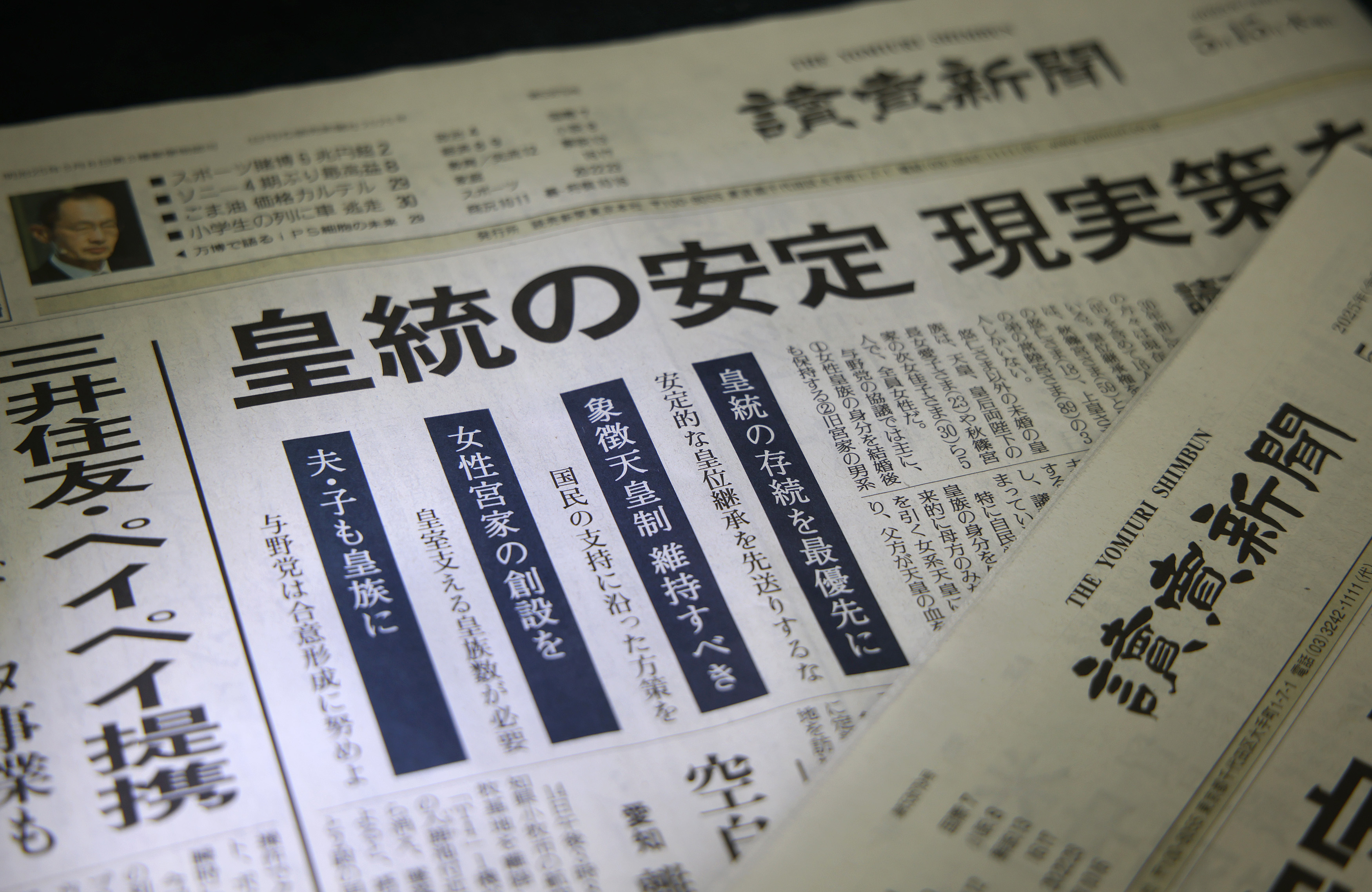 竹田 恒 泰 結婚 相手