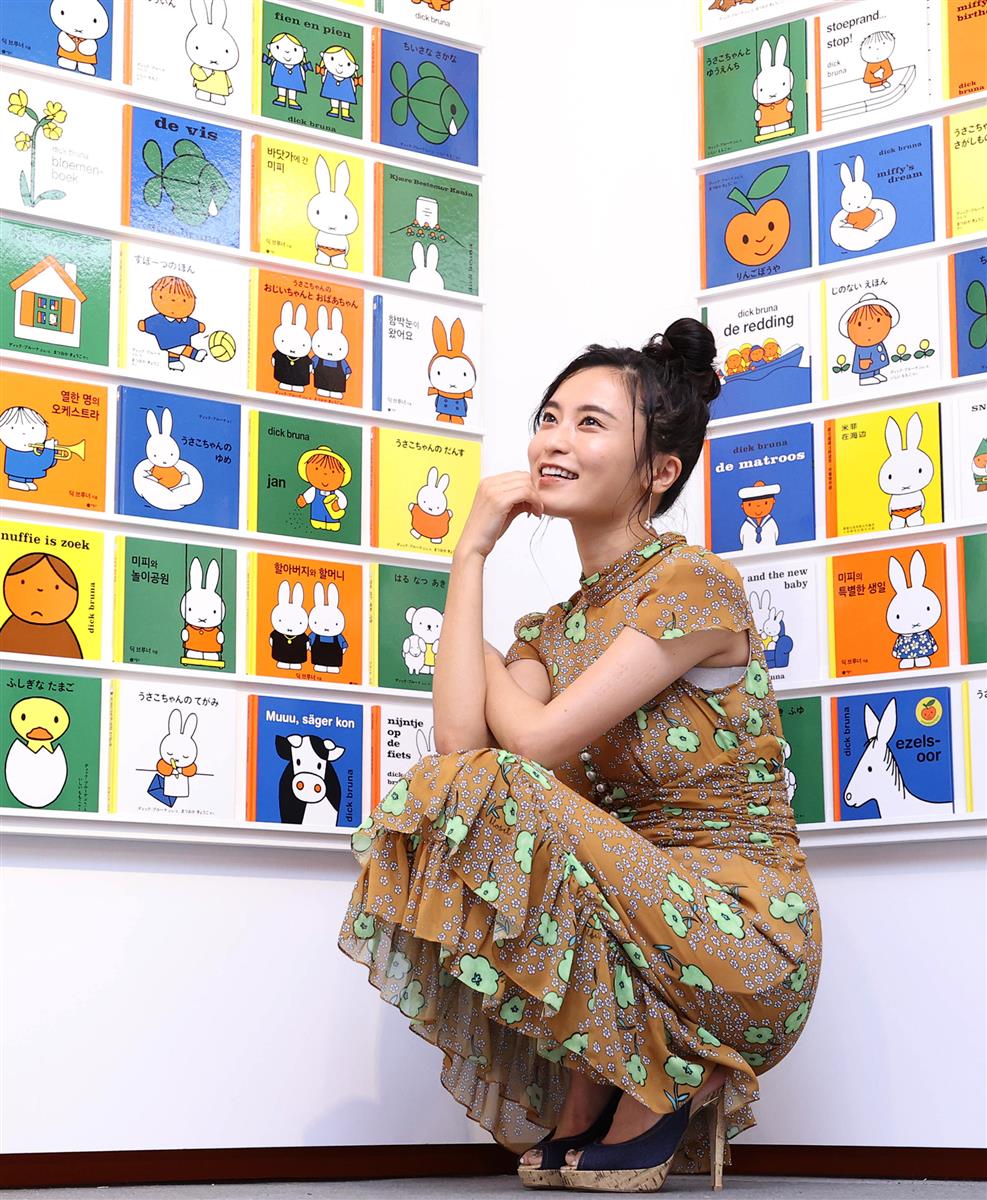 こじるり ミッフィー展２５０点に興奮 幸せ空間 サンスポ