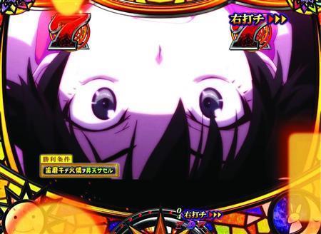 実戦】パチンコCR偽物語299ver．（サミー）（1/2ページ