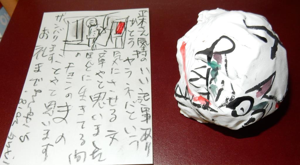 正木利和のスポカル】「自分の行為は世界に響いている」 美術家、堀尾