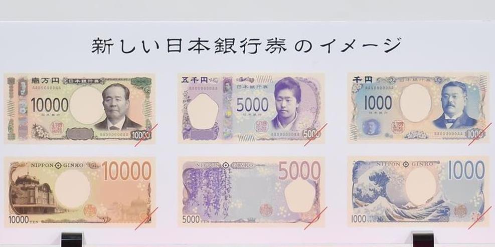 フォトギャラリー】新紙幣を正式に発表 一万円札の裏は東京駅 - 産経 