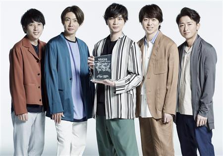 嵐が'19アルバム売り上げで世界1位！日本アーティスト初受賞（写真