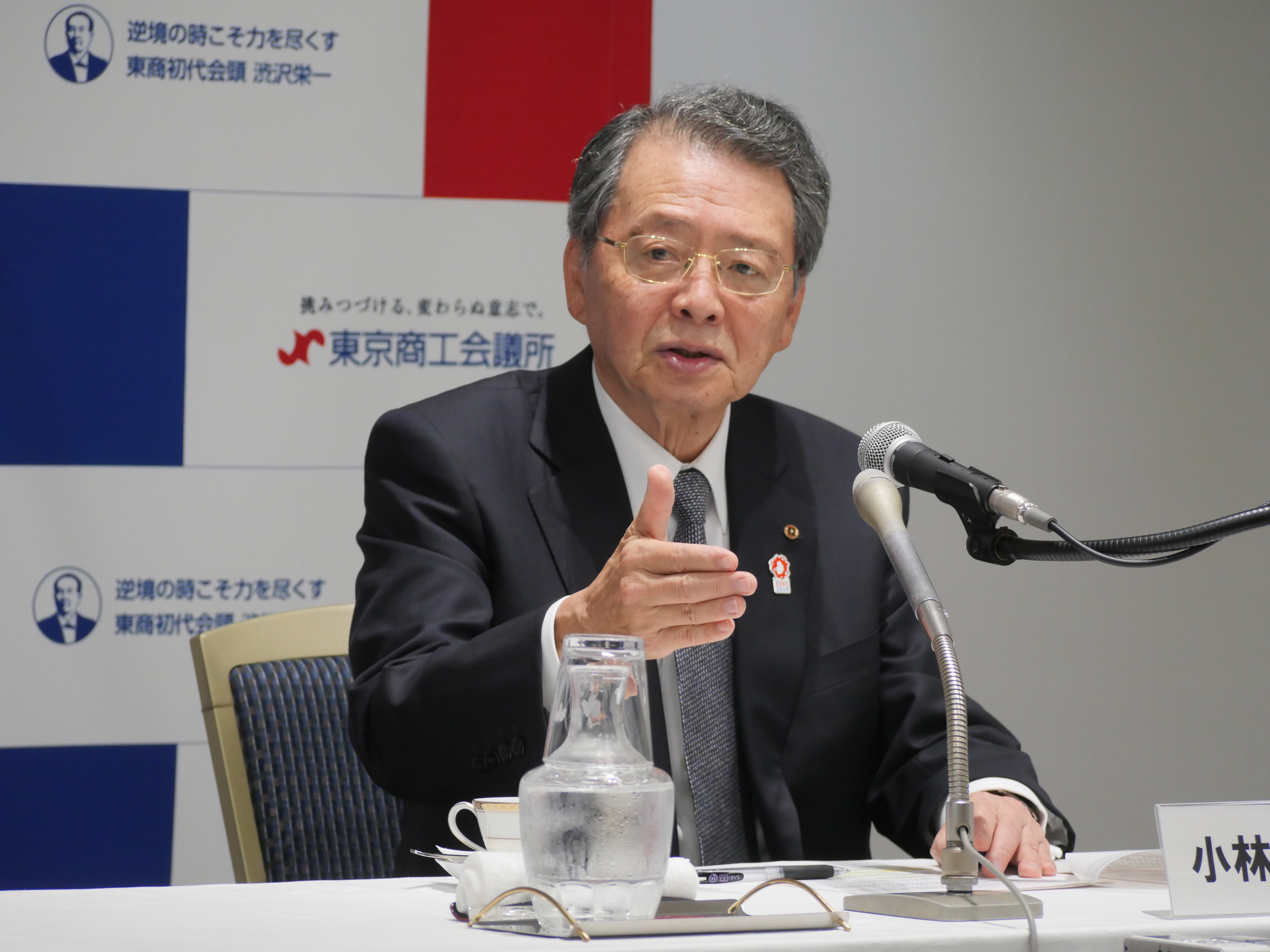 株式会社の世紀 証券市場の120年 小林和子 日本経済評論社　歴史　マーケット 株式会社の世紀 証券市場の120年 小林和子 日本経済評論社 歴史