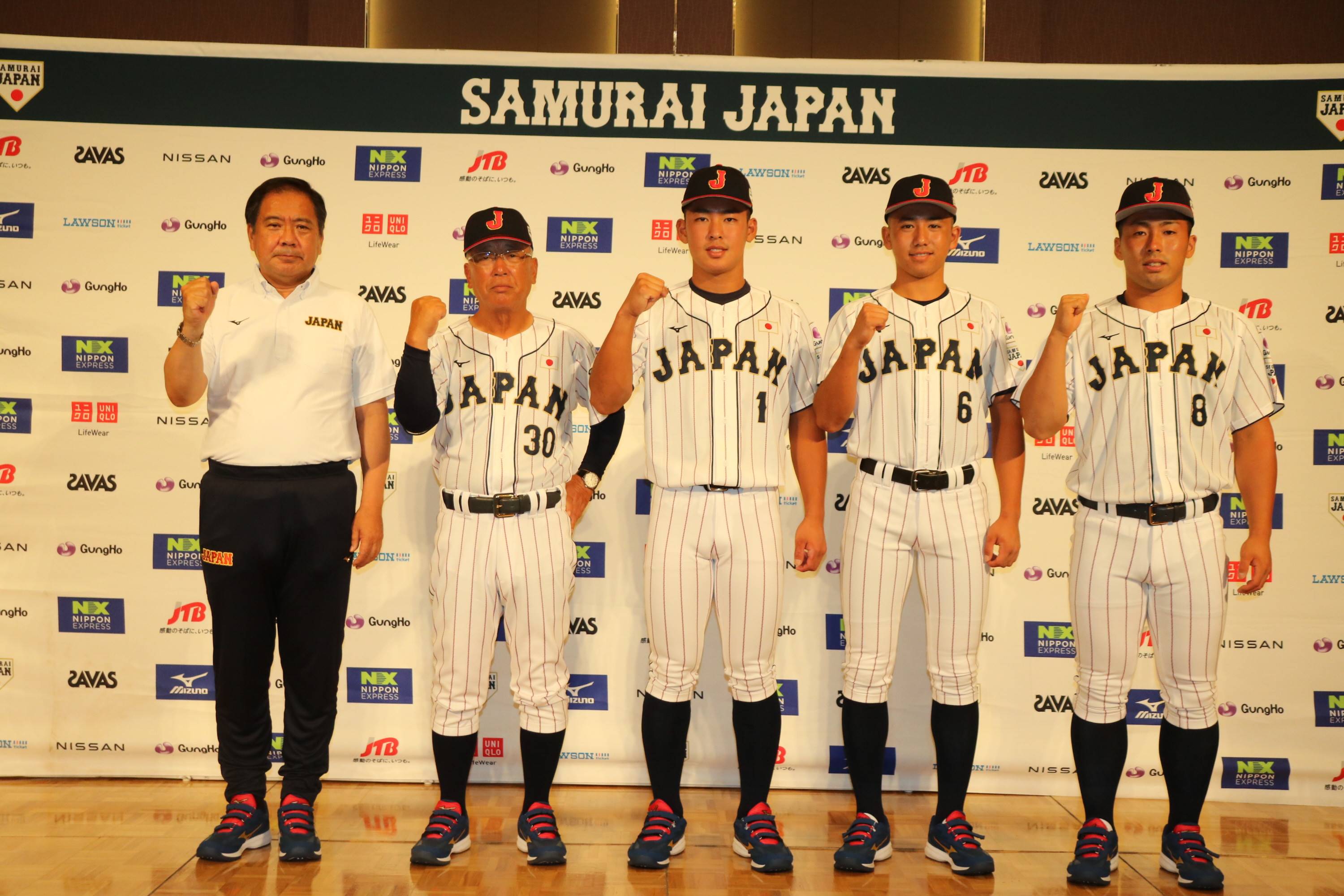 高校日本代表が結団式 近江の山田主将「チーム一丸となって世界一を狙いにいく」 - サンスポ