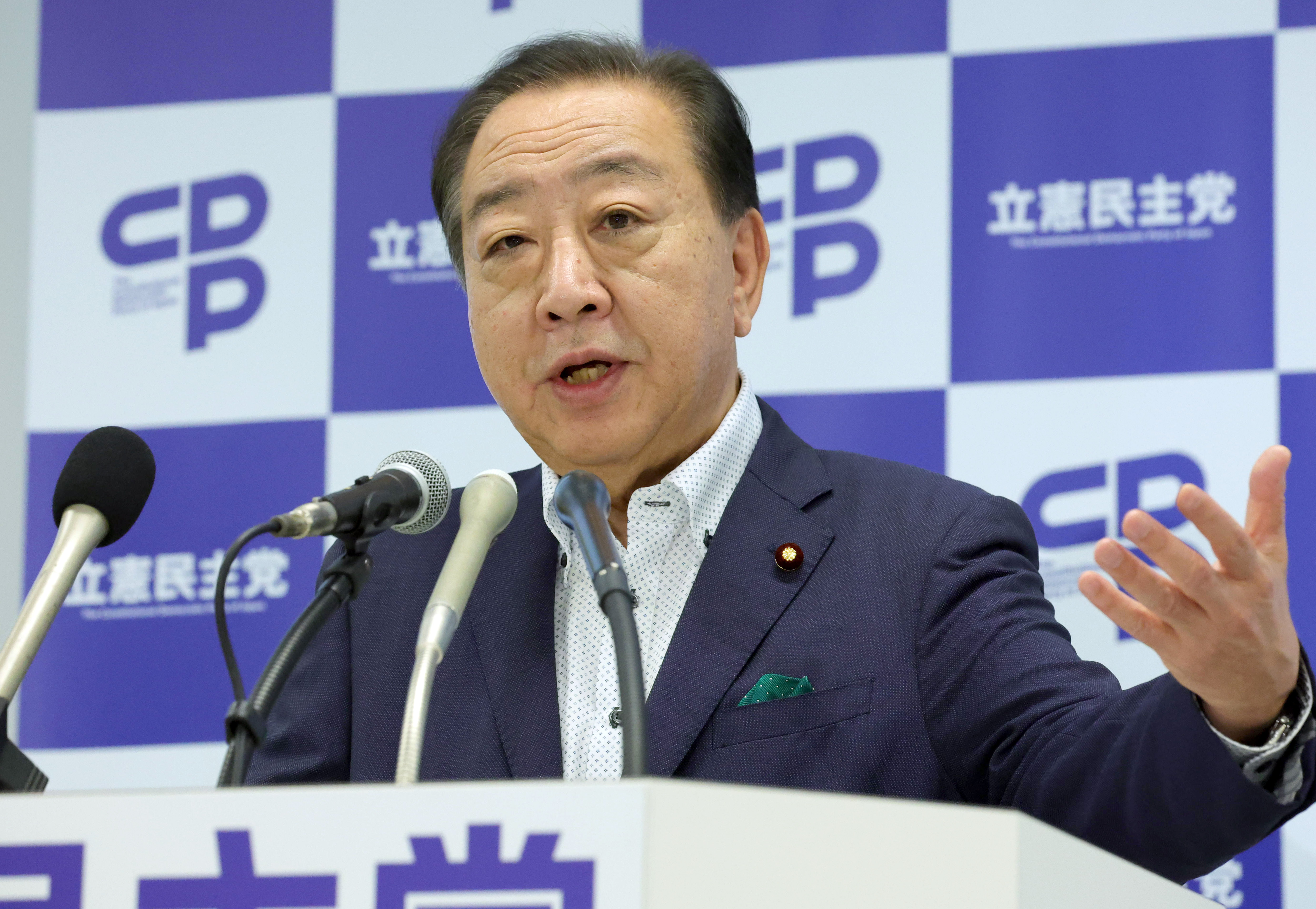 野田佳彦 野田佳彦 - Wikiquote