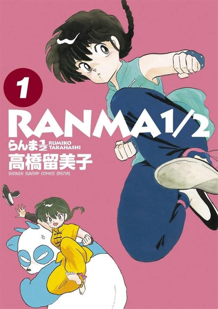 秋の褒章 漫画家 高橋留美子さんに紫綬褒章 しみじみと喜びを感じております サンスポ