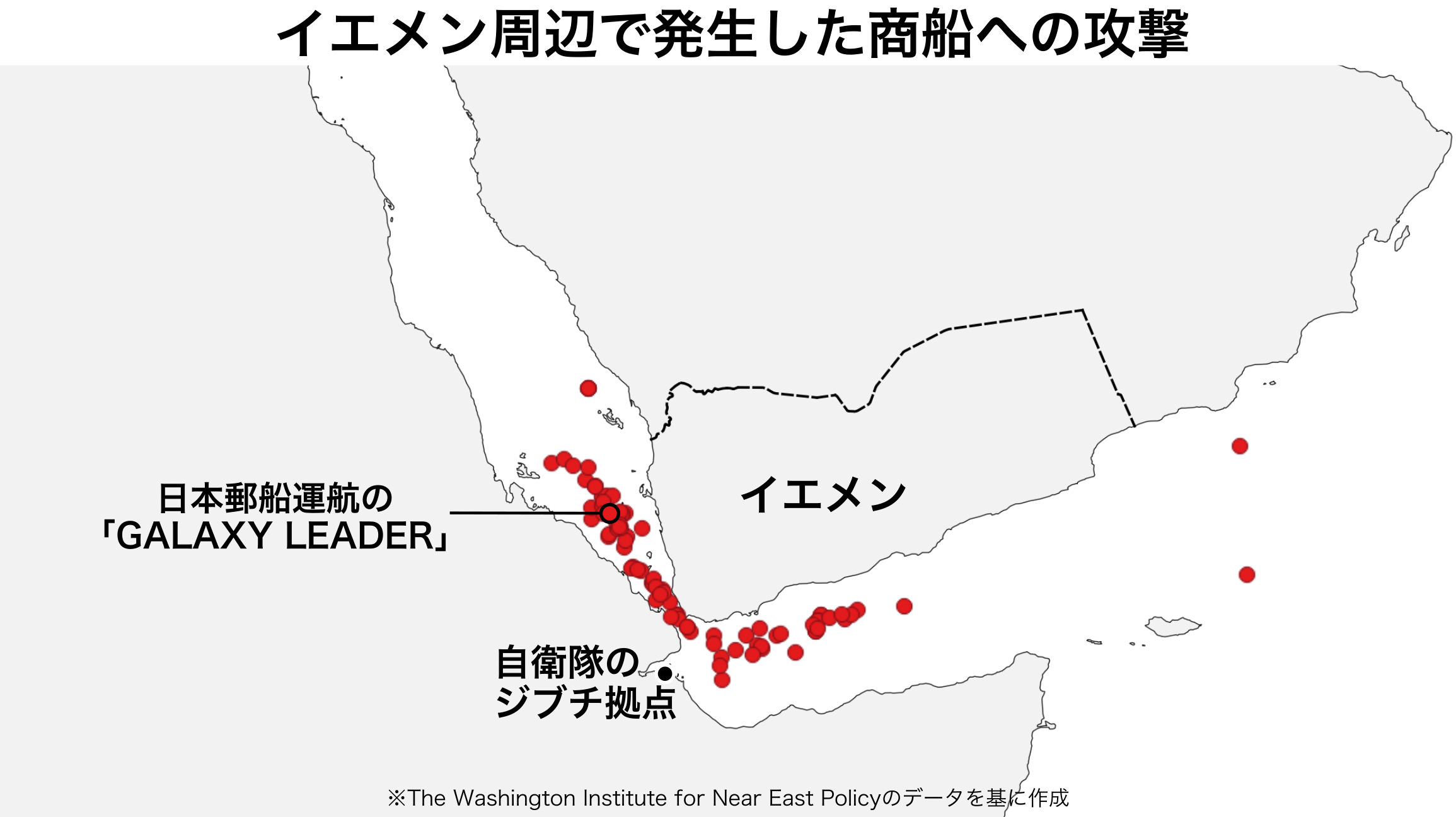 紅海から消えた日本商船、航行続ける中国船 武装組織「フーシ派」の
