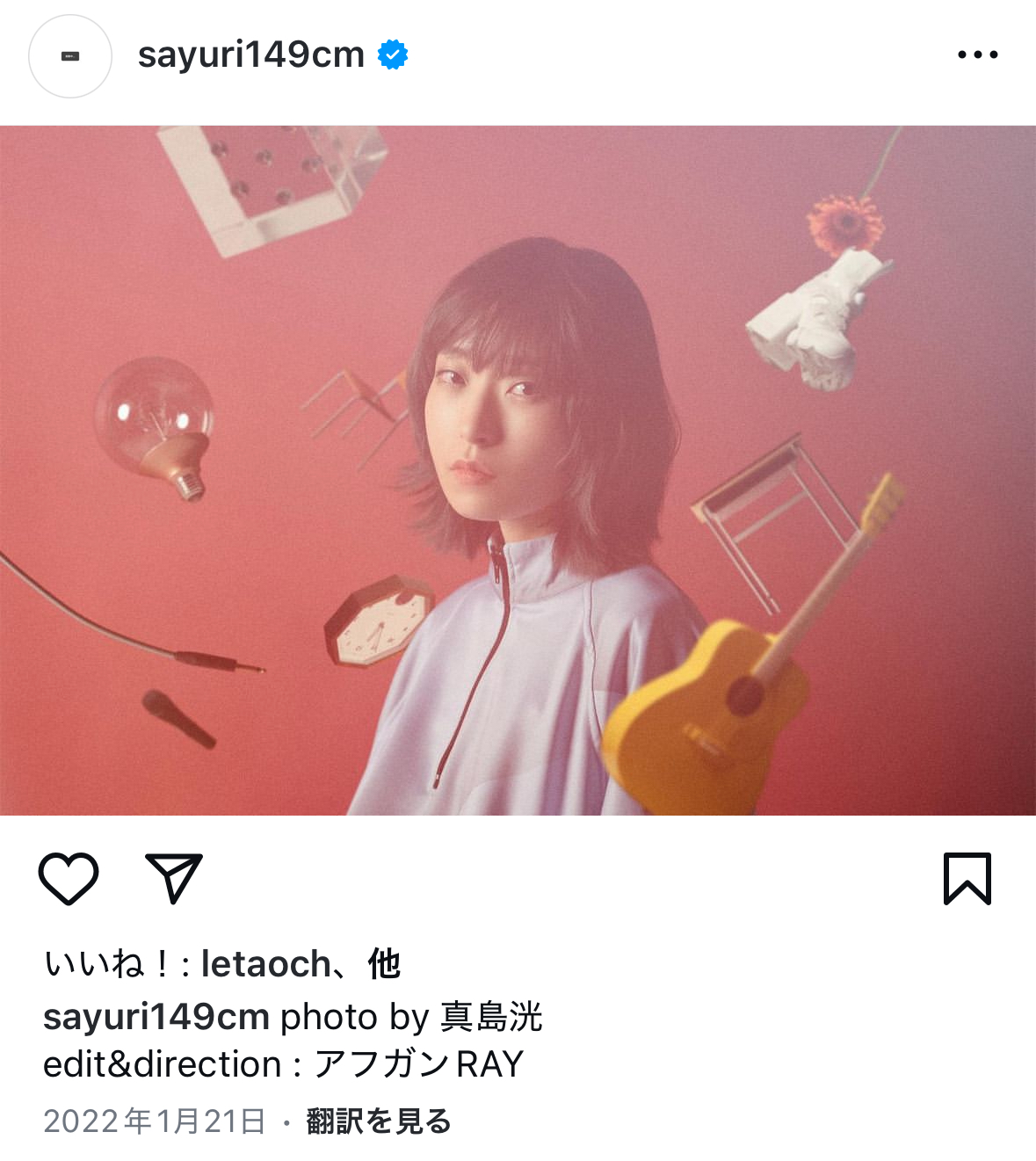 酸欠少女 さユりが28歳で死去 明かしていた機能性発声障害、今年3月に