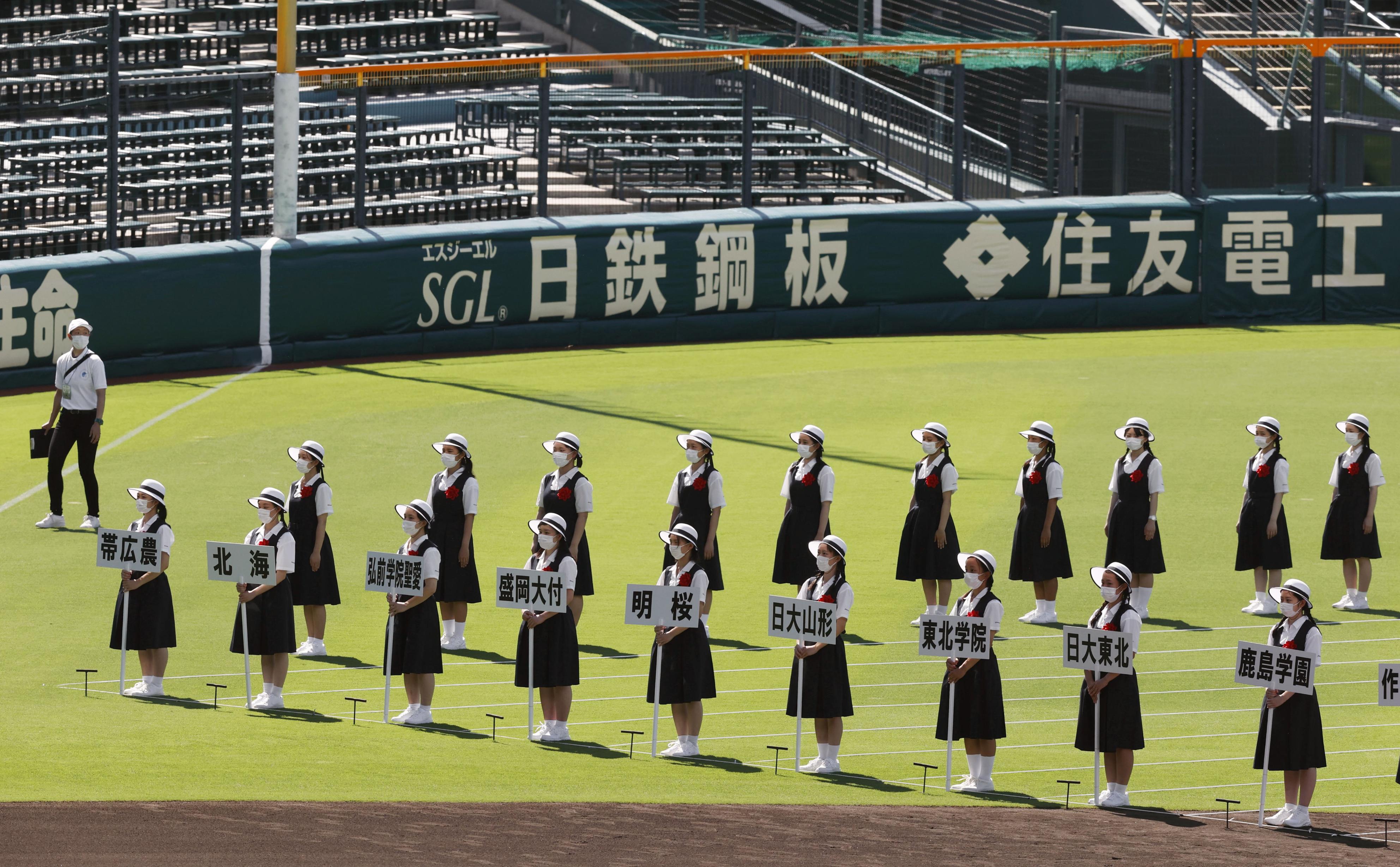 甲子園で開会式リハーサル 入場行進は簡素化 第103回全国高校野球選手権大会 サンスポ 甲子園で開会式リハーサル 入場行進は簡素化 第103回全国高校野球選手権大会 サンスポ