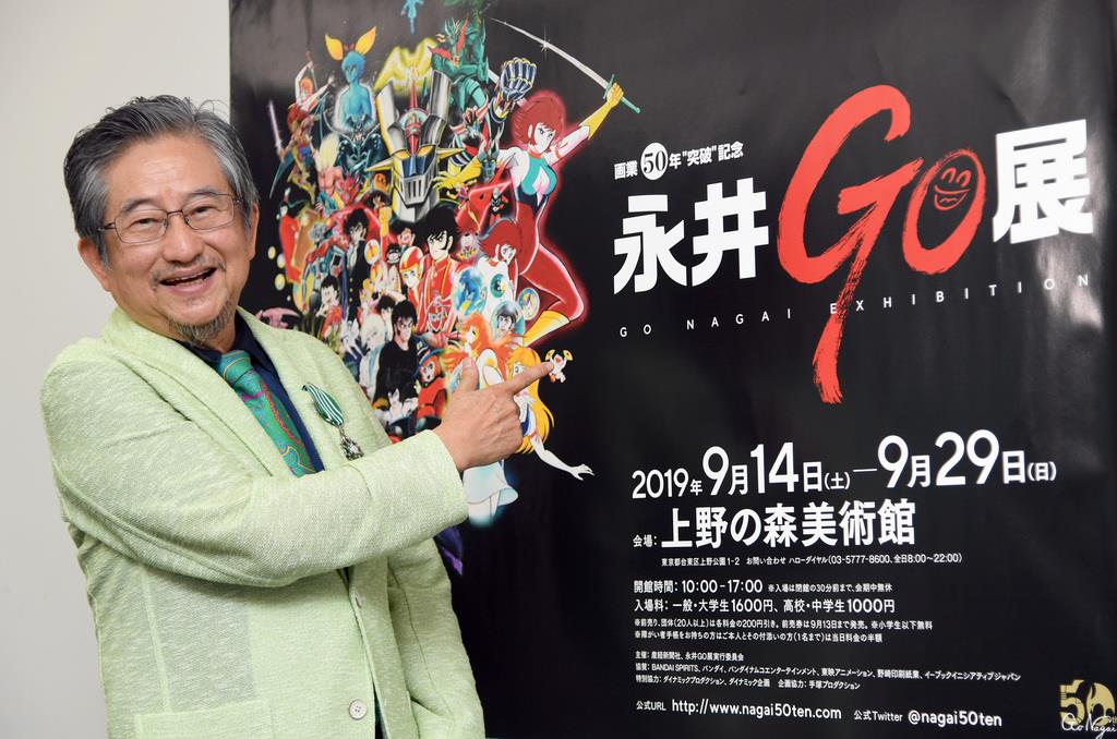 話してみよう ｊａｐａｎｅｓｅライフ 漫画家 ｍａｎｇａ ａｒｔｉｓｔ 産経ニュース