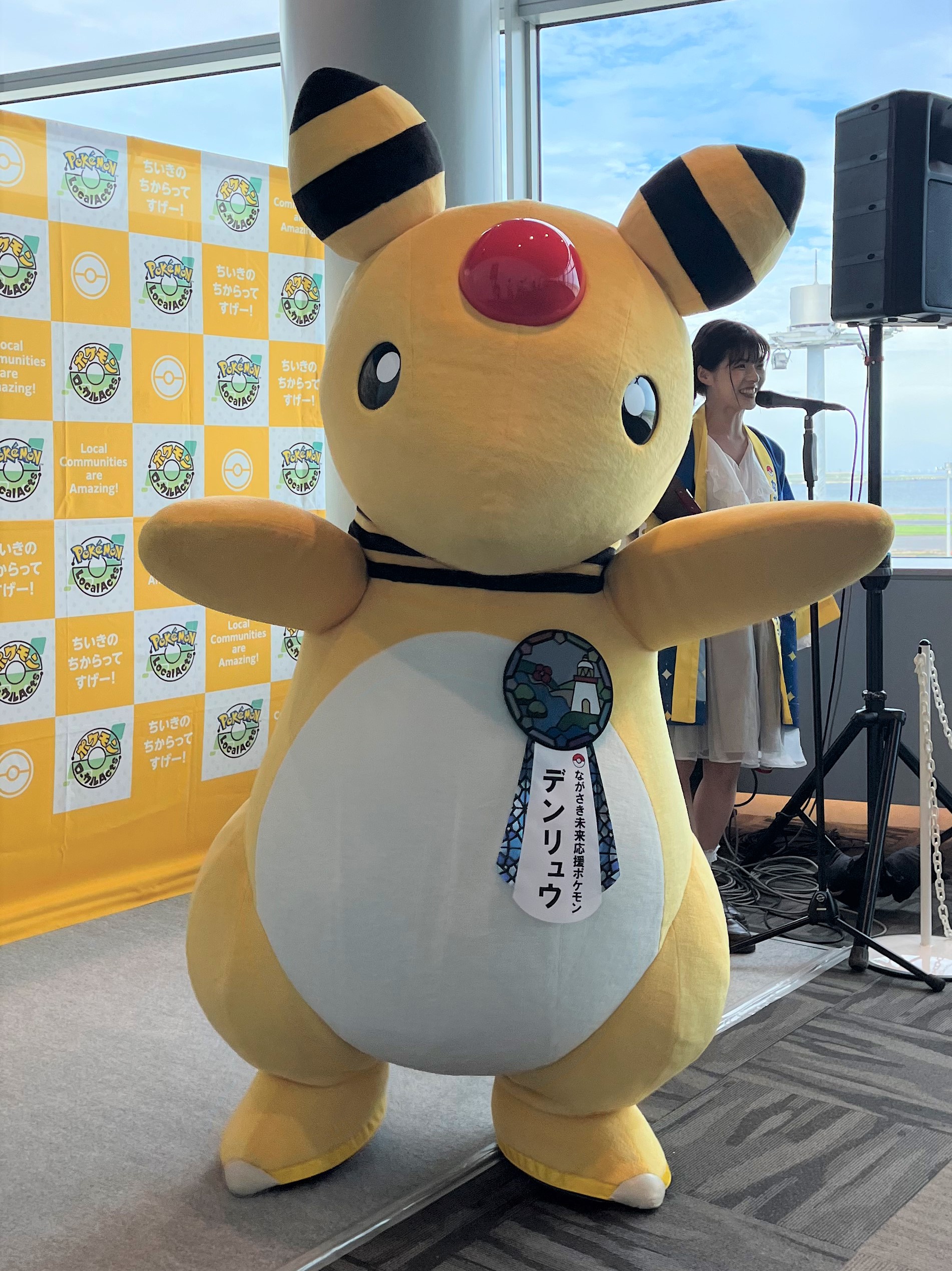デンリュウとガーディが東京に初登場 「ポケモンローカルActs in 羽田