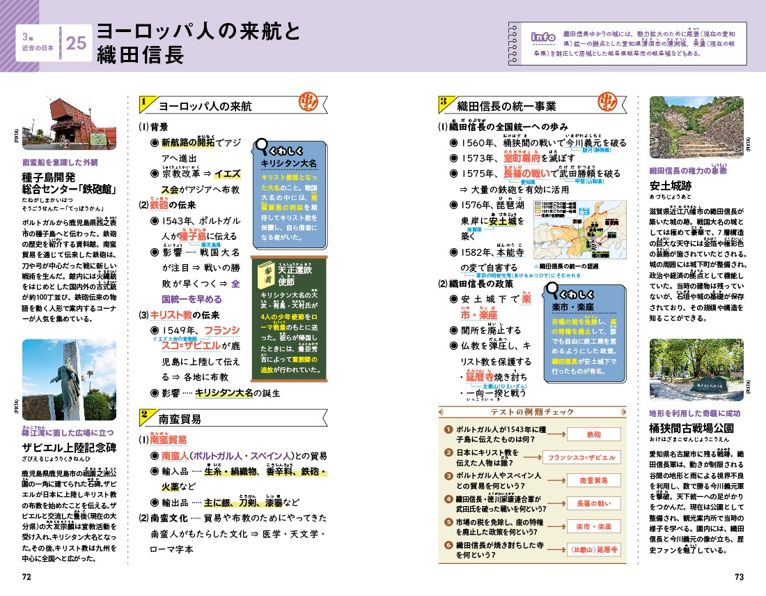 【7冊セット】やさしい中学数学 国語 理科 地理　歴史 公民 英語 学研 4NFJCX2FERF3PEBFPK4UT42BXA.jpg