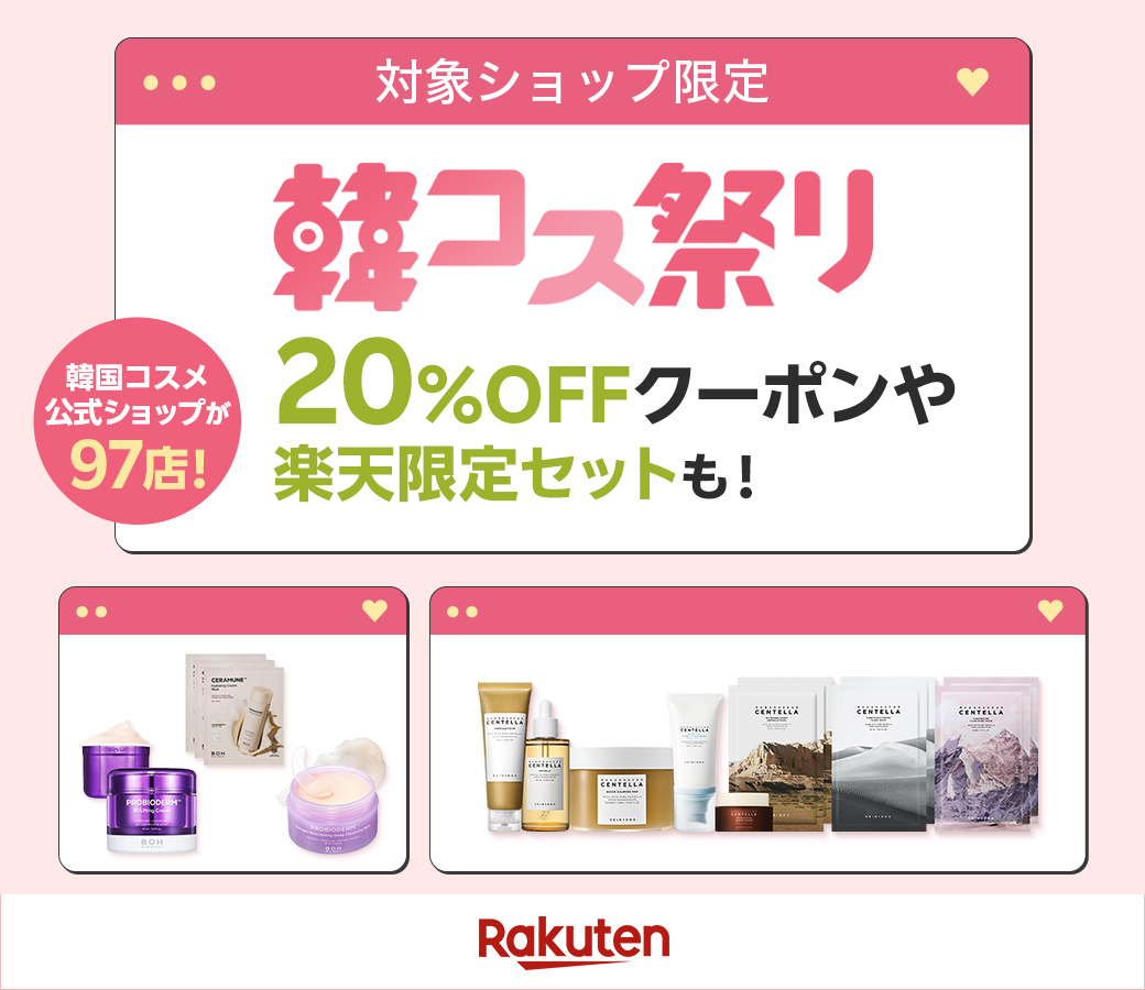 コスメ　セット(USED)※新品あり　デパコス ドラコス　韓国コスメ コフレセット 海外コスメ BYSとMODEL COLORS 5点セット アイ